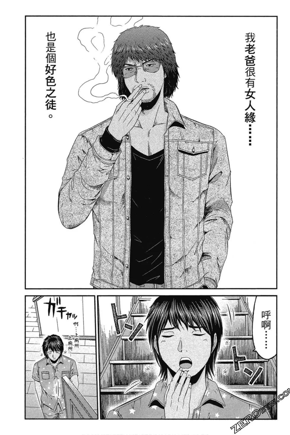 第11卷99