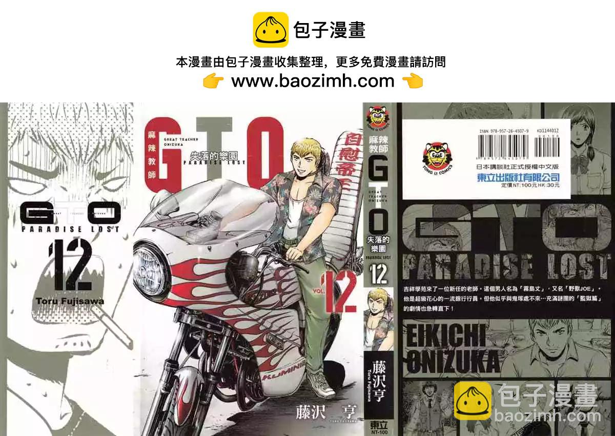 第12卷1