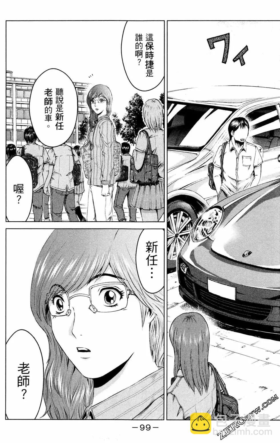 第12卷109