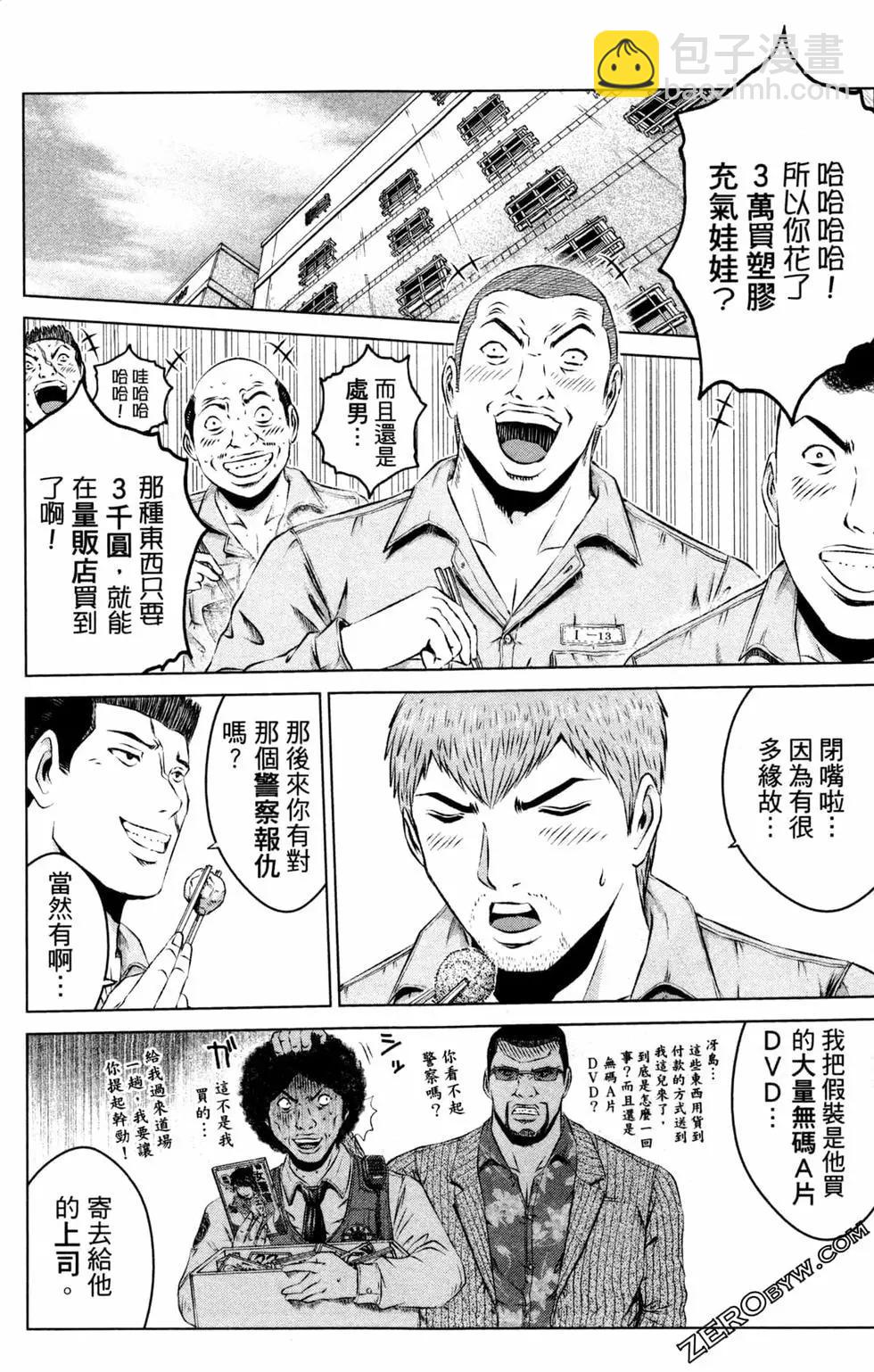 第12卷11