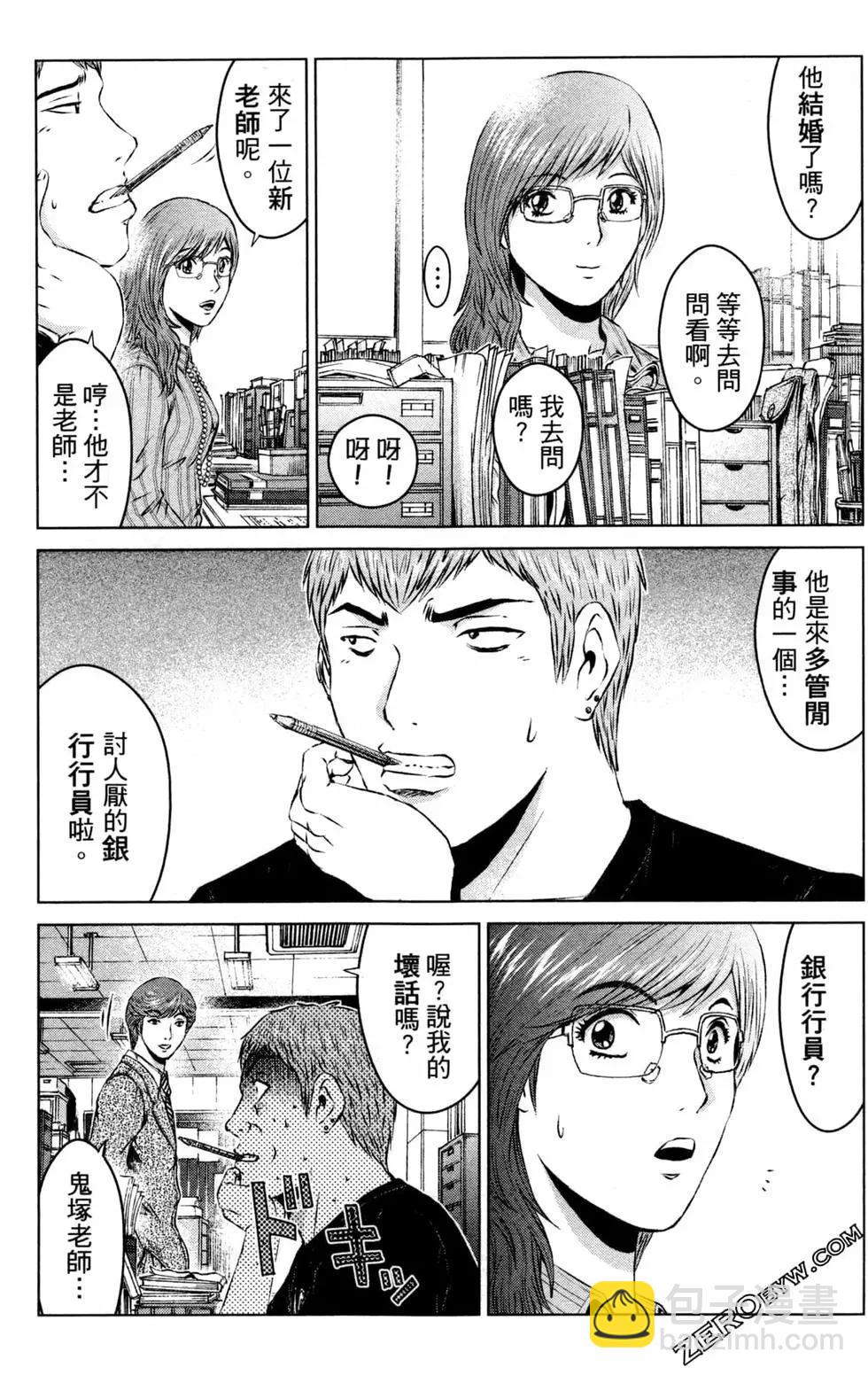 第12卷111
