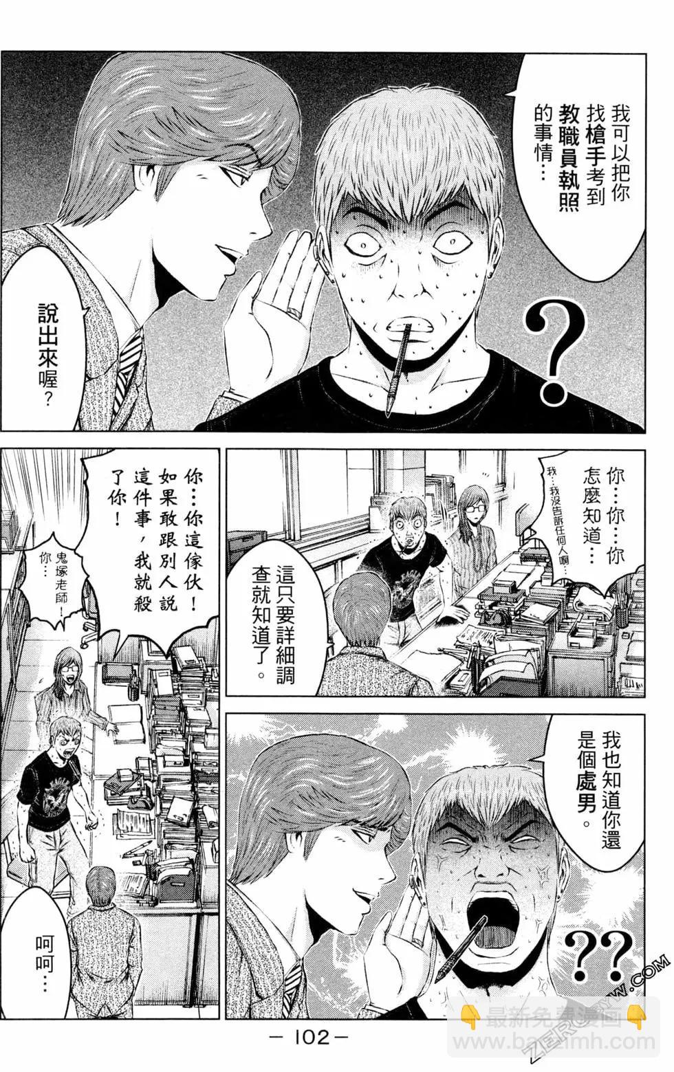 第12卷112