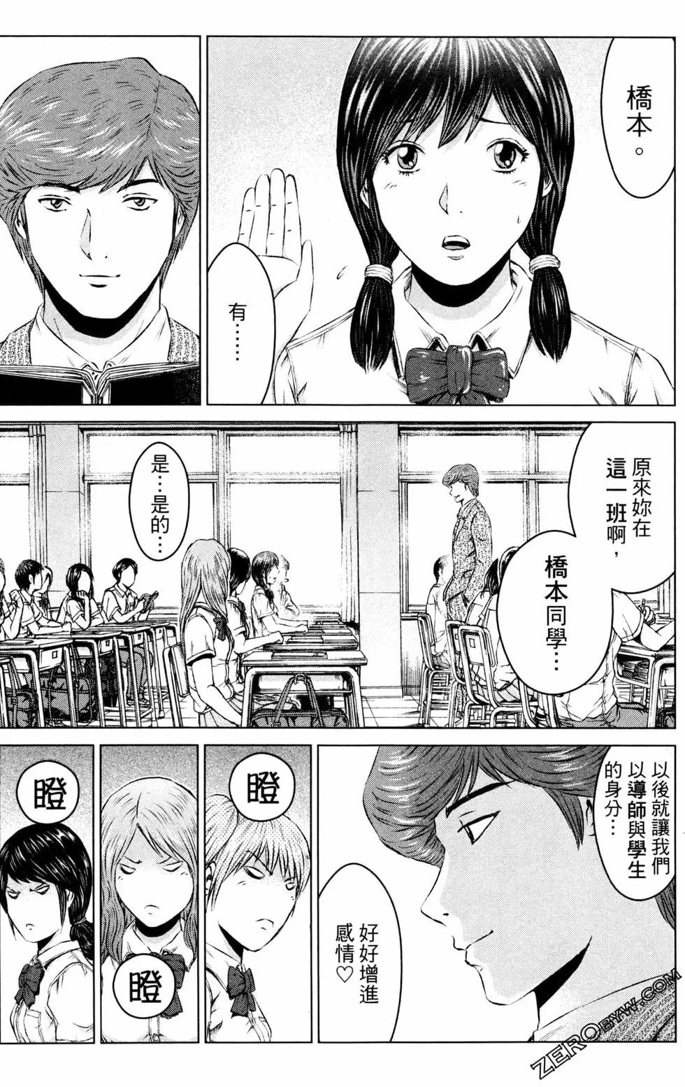 第12卷116