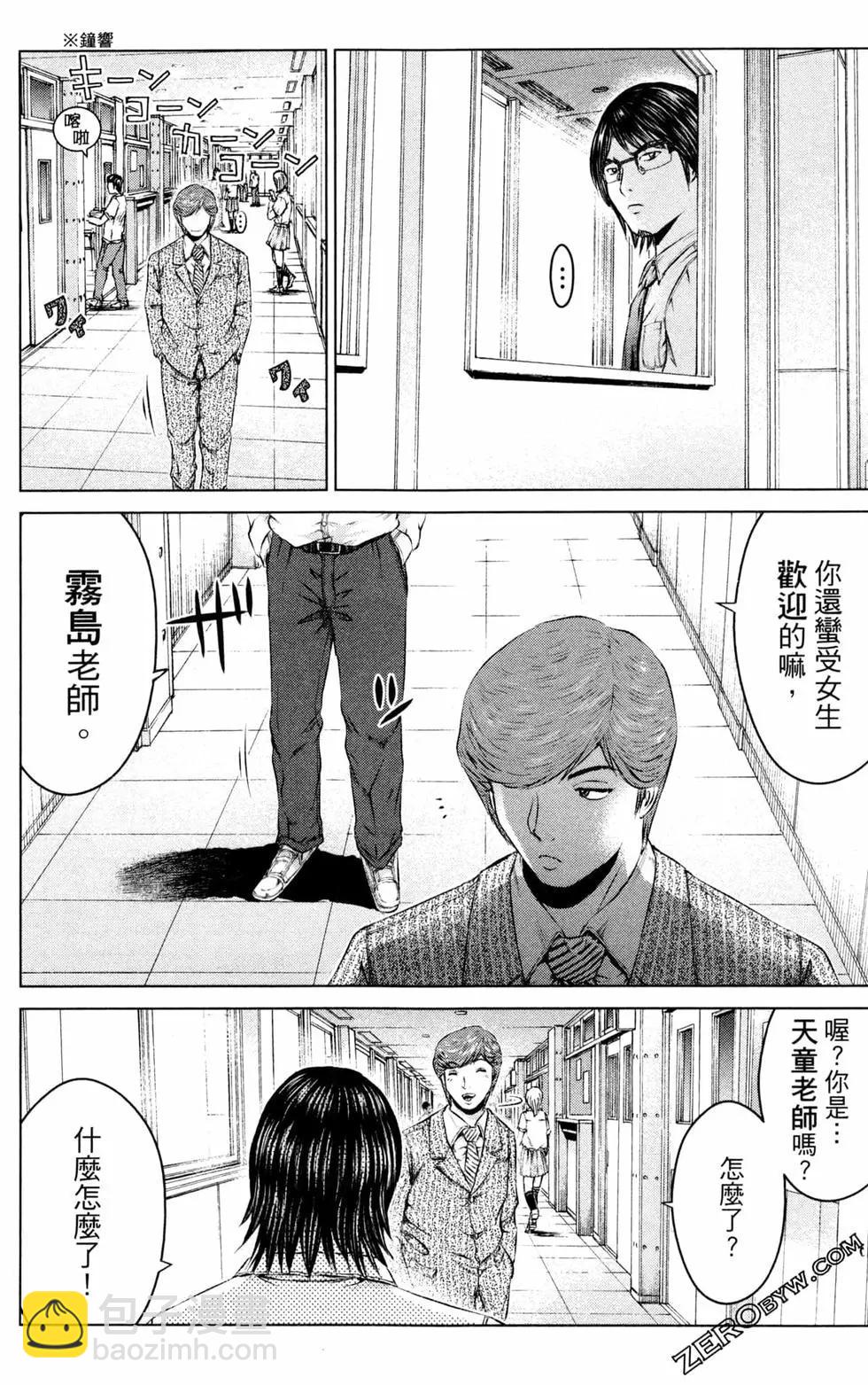 第12卷117