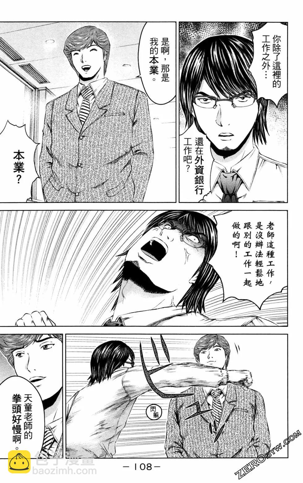第12卷118
