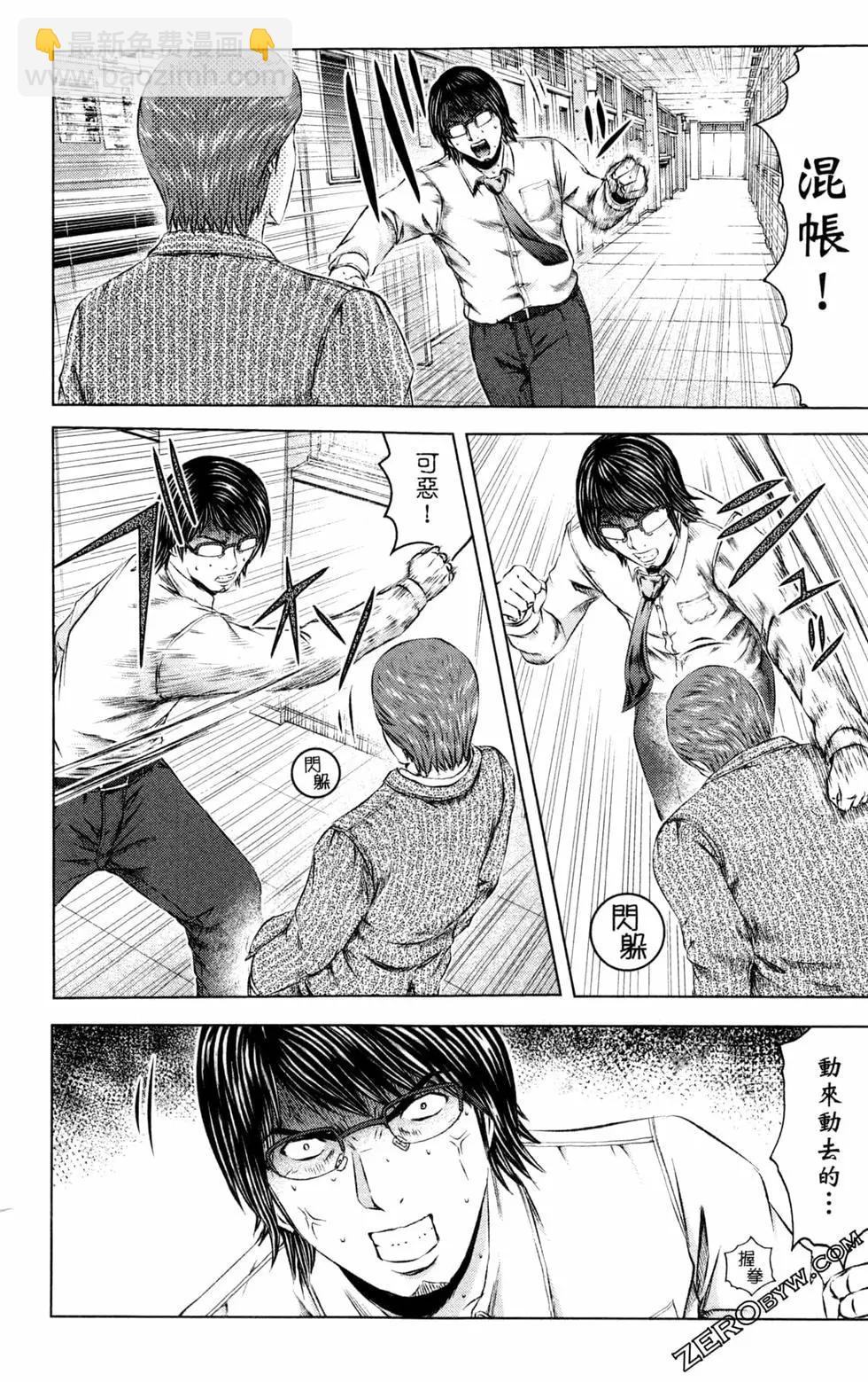 第12卷119