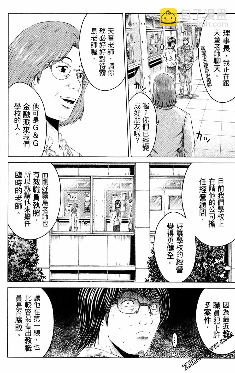 第12卷123