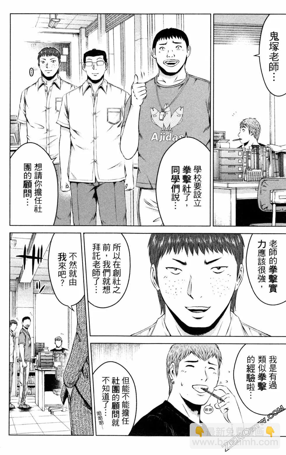 第12卷131
