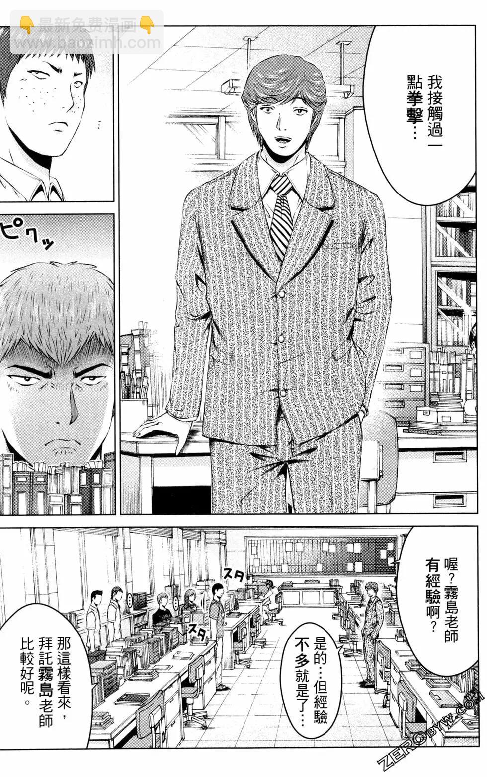 第12卷132
