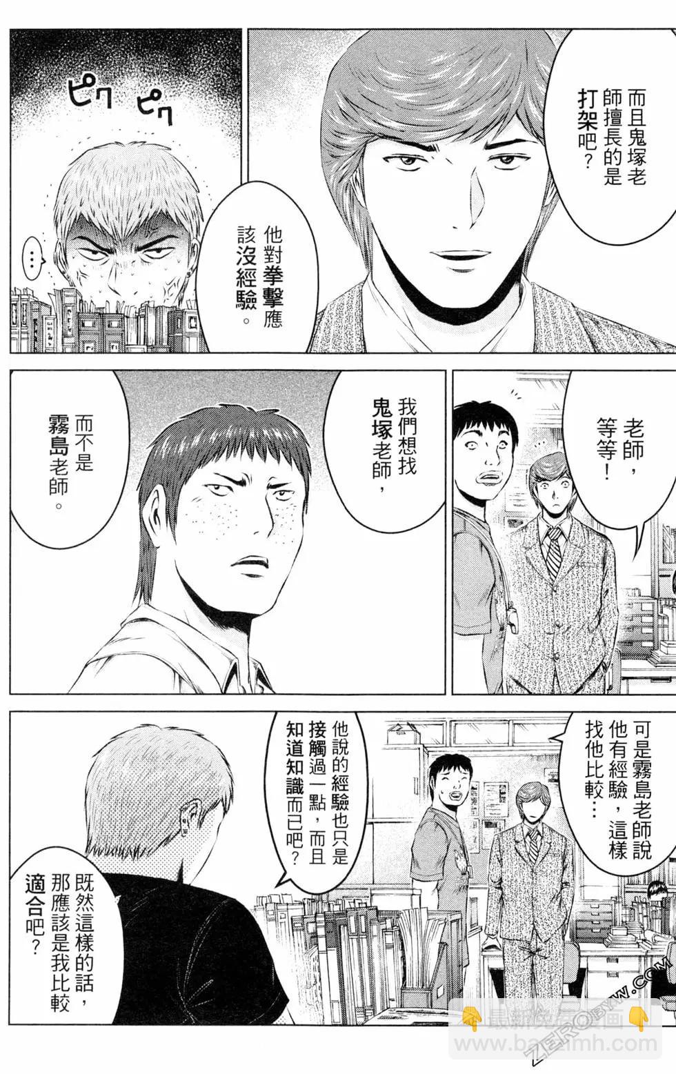 第12卷133