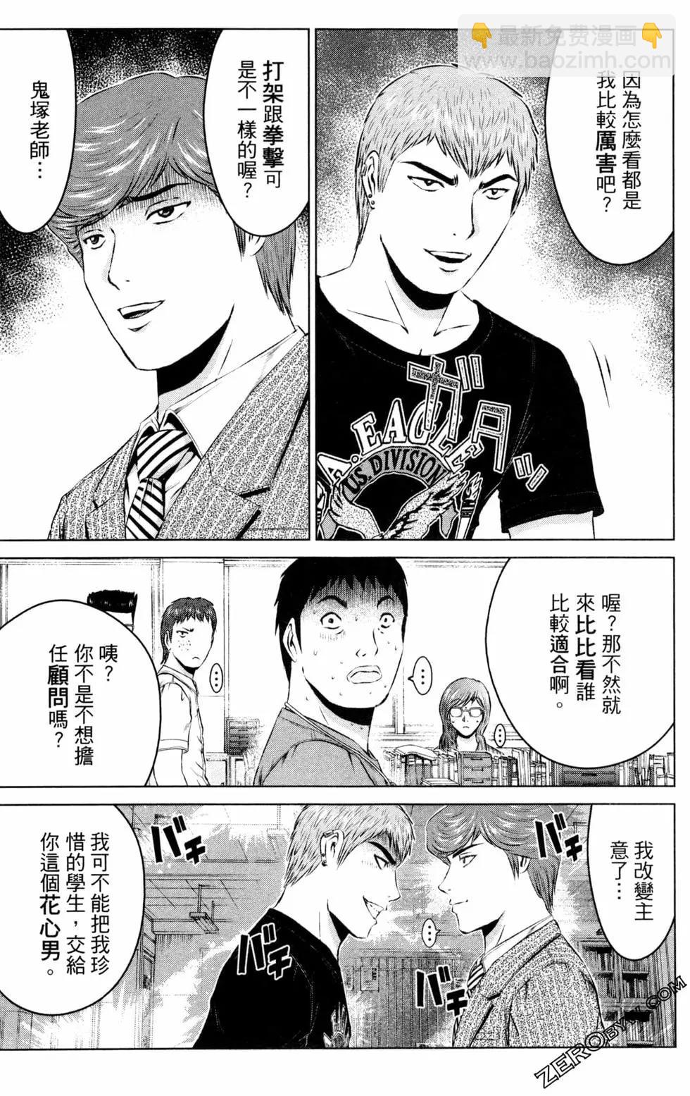 第12卷134