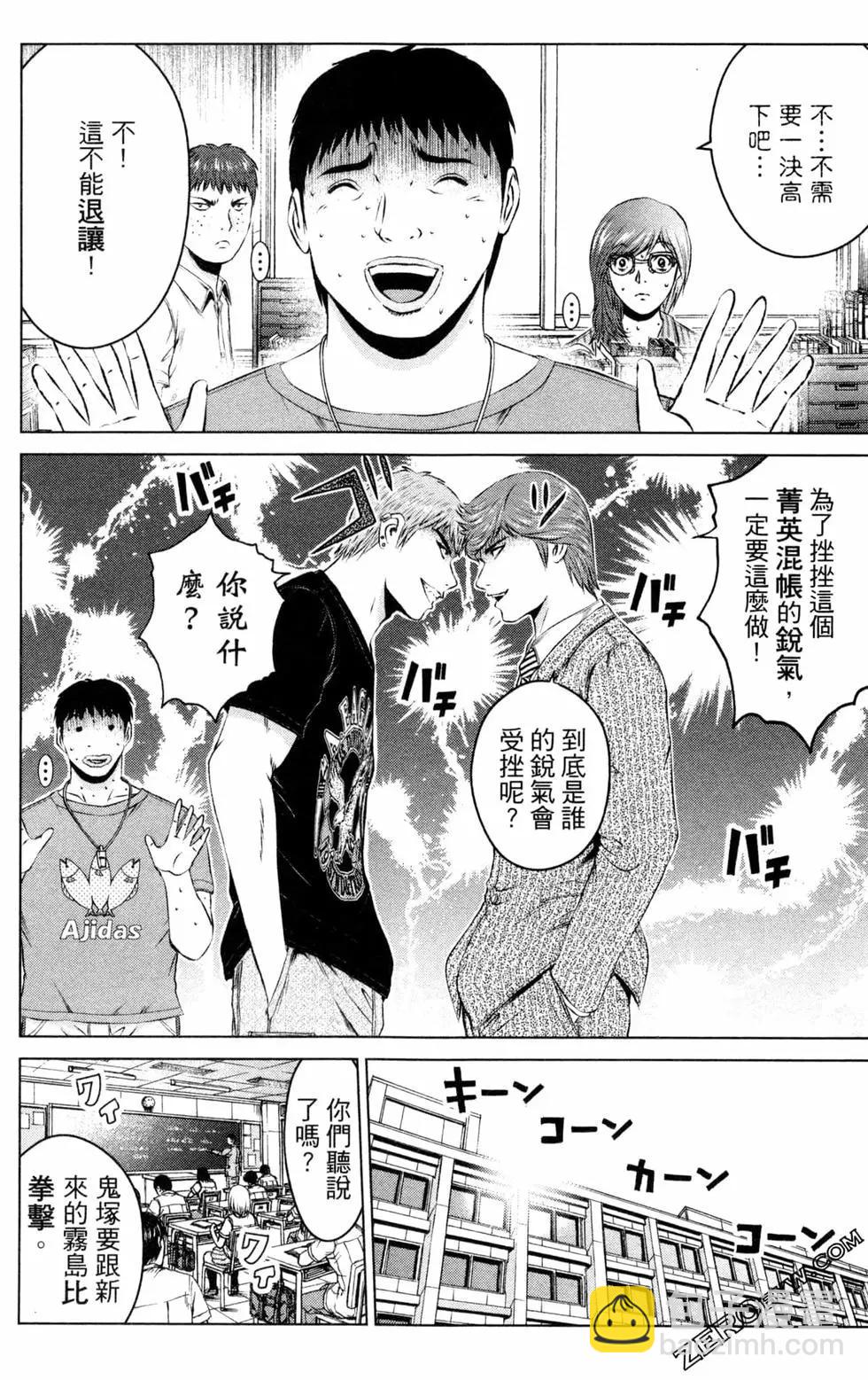 第12卷135