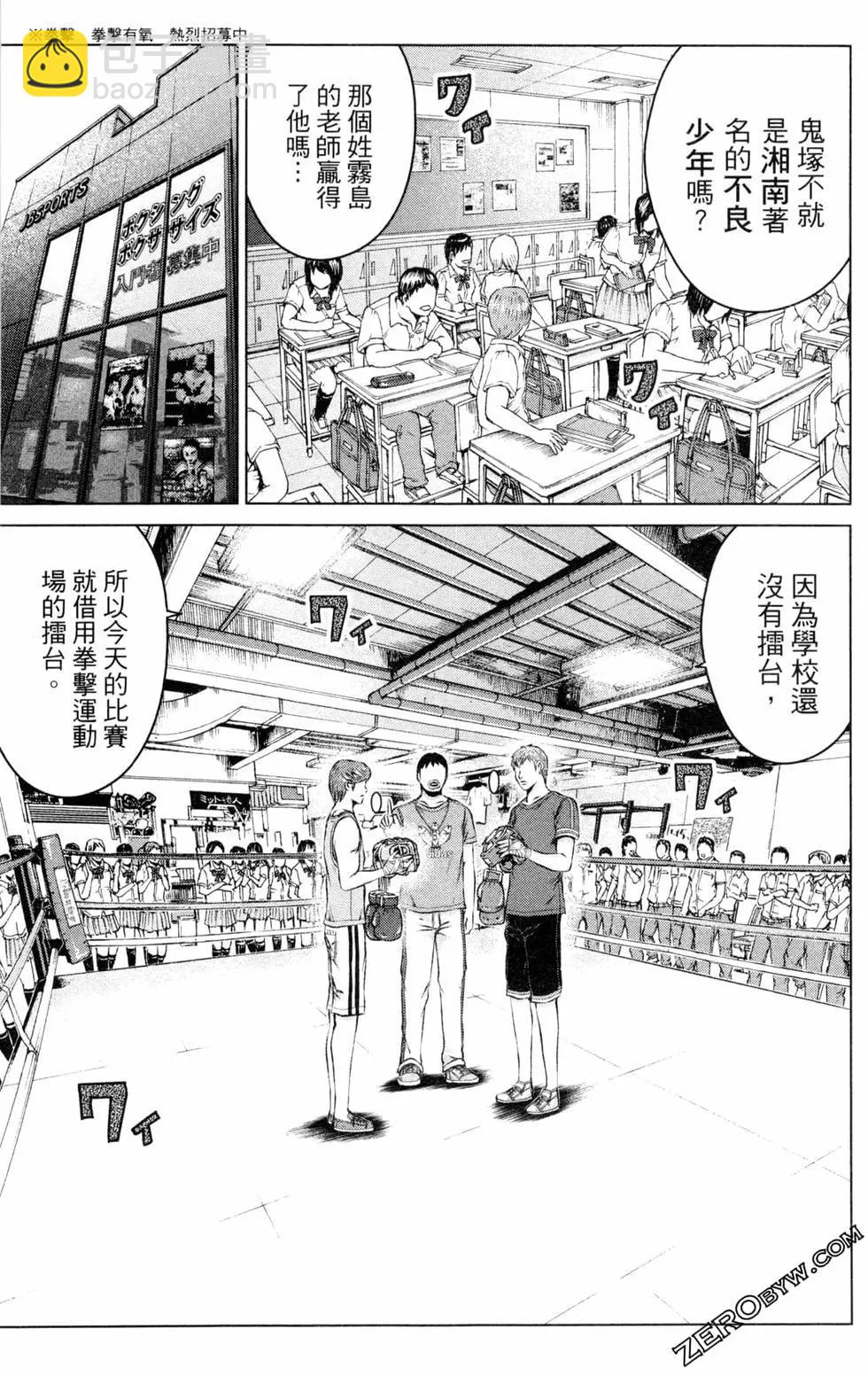 第12卷136