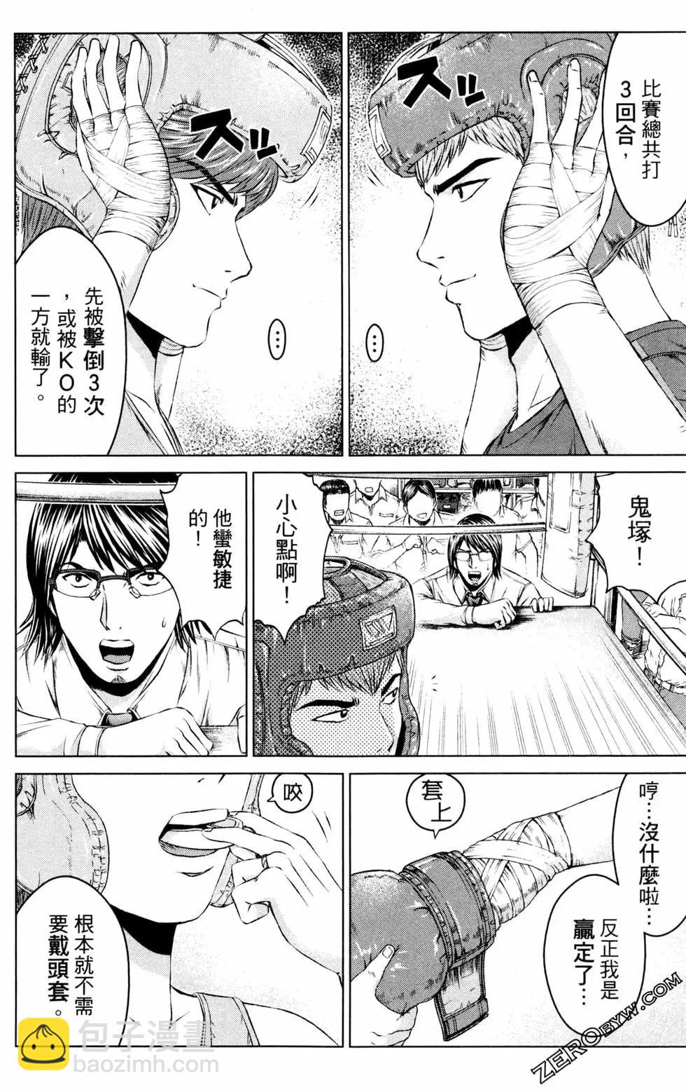 第12卷137