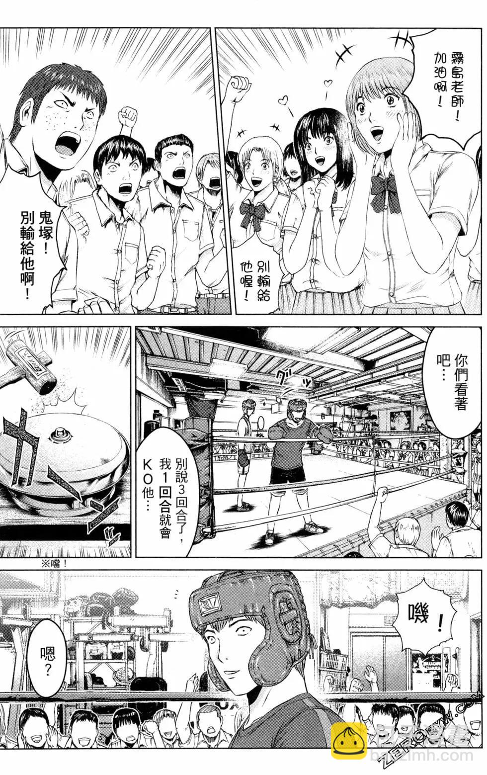第12卷138
