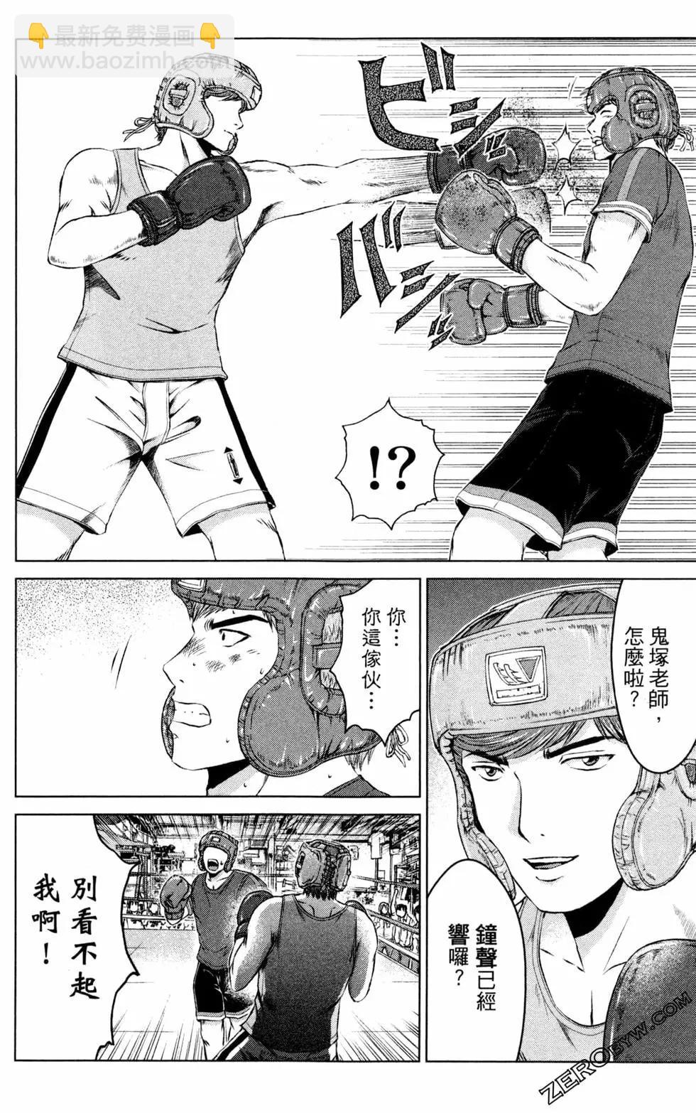 第12卷139