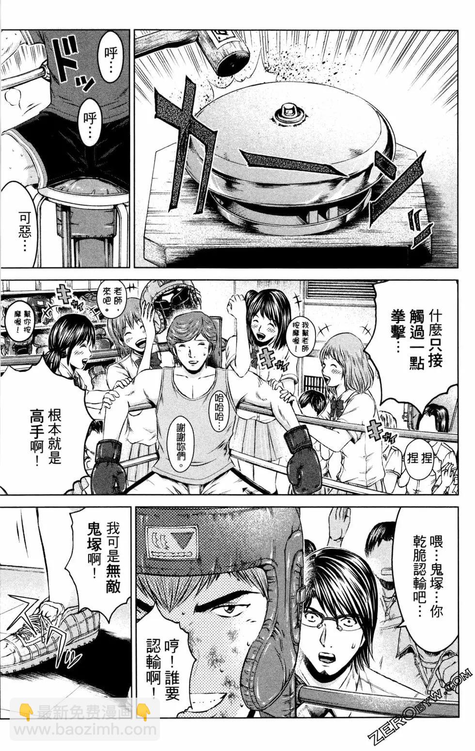 第12卷142