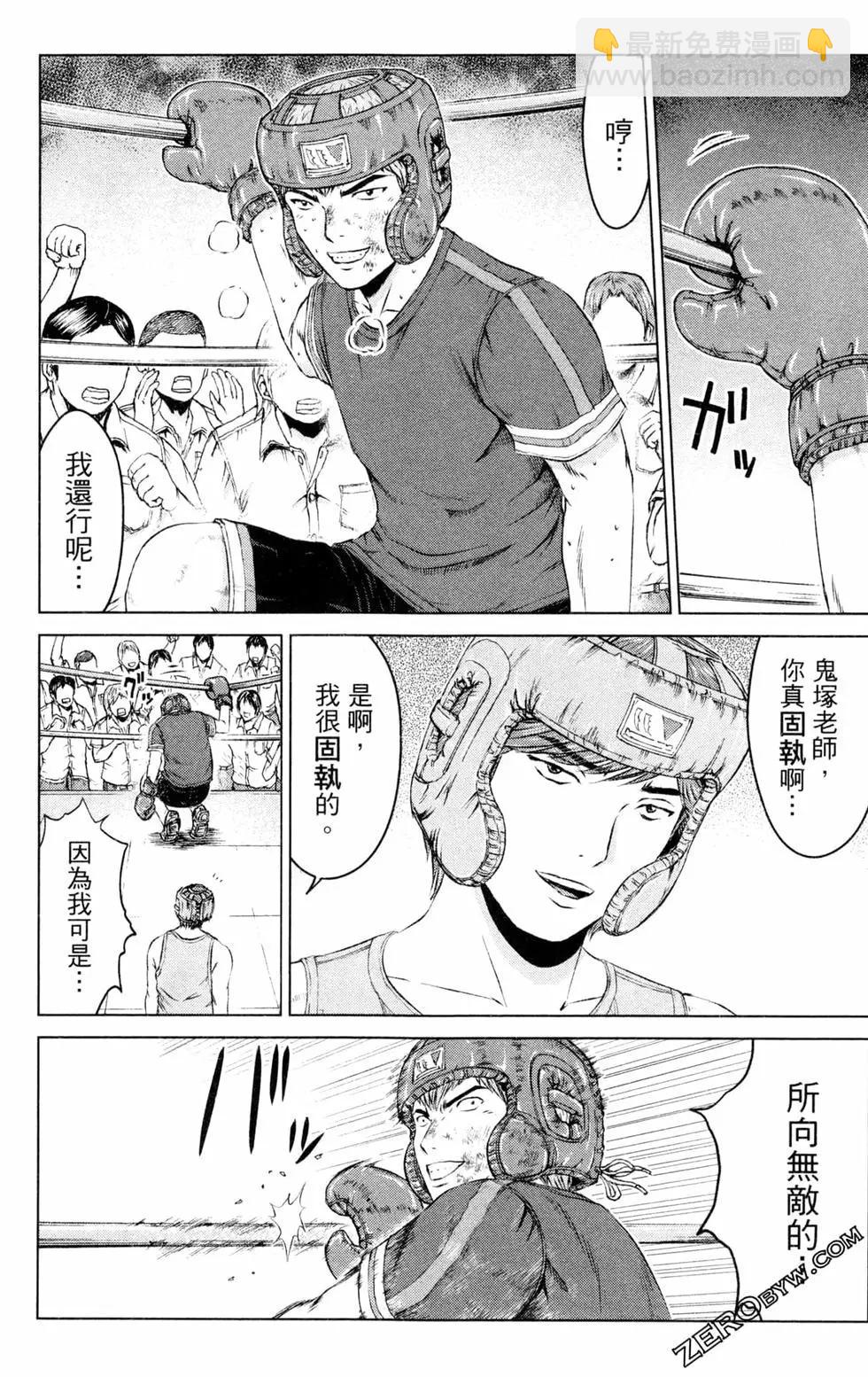 第12卷145