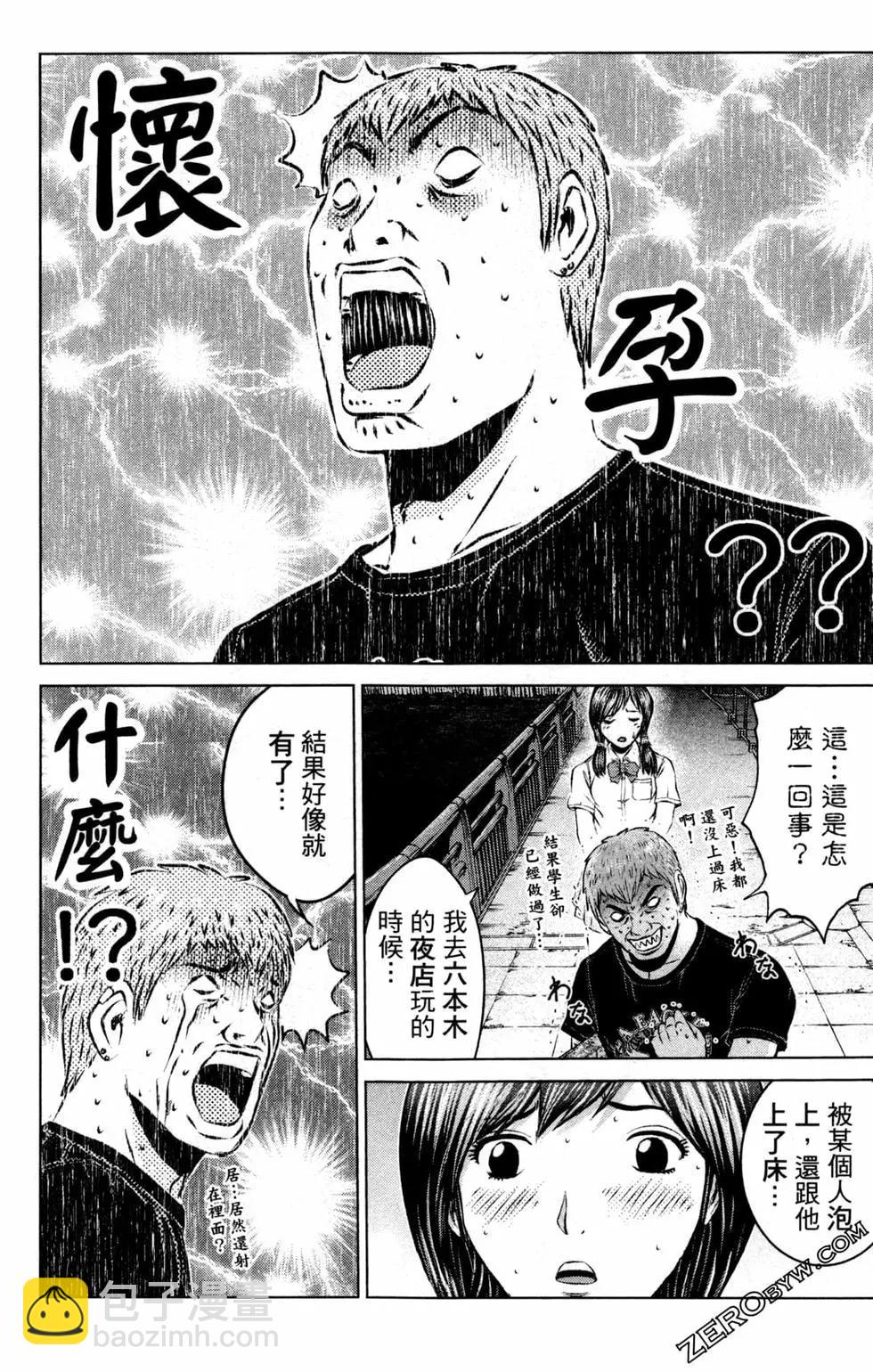 第12卷15