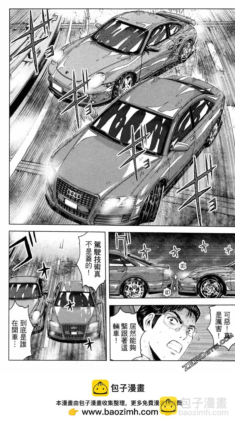 第12卷157