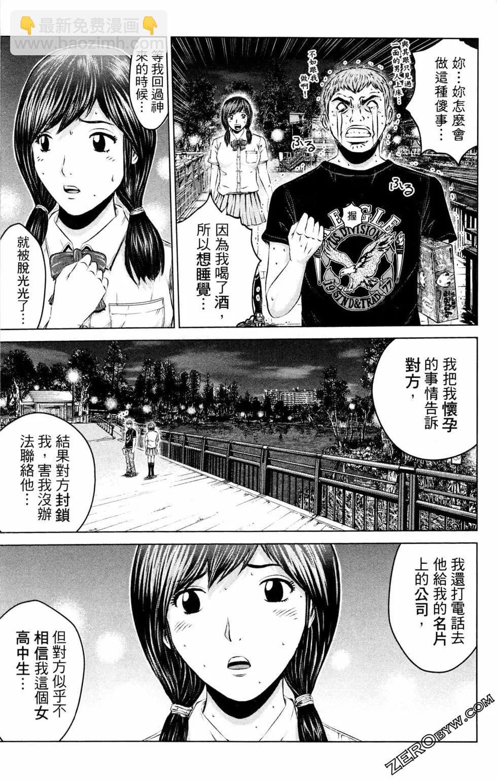 第12卷16