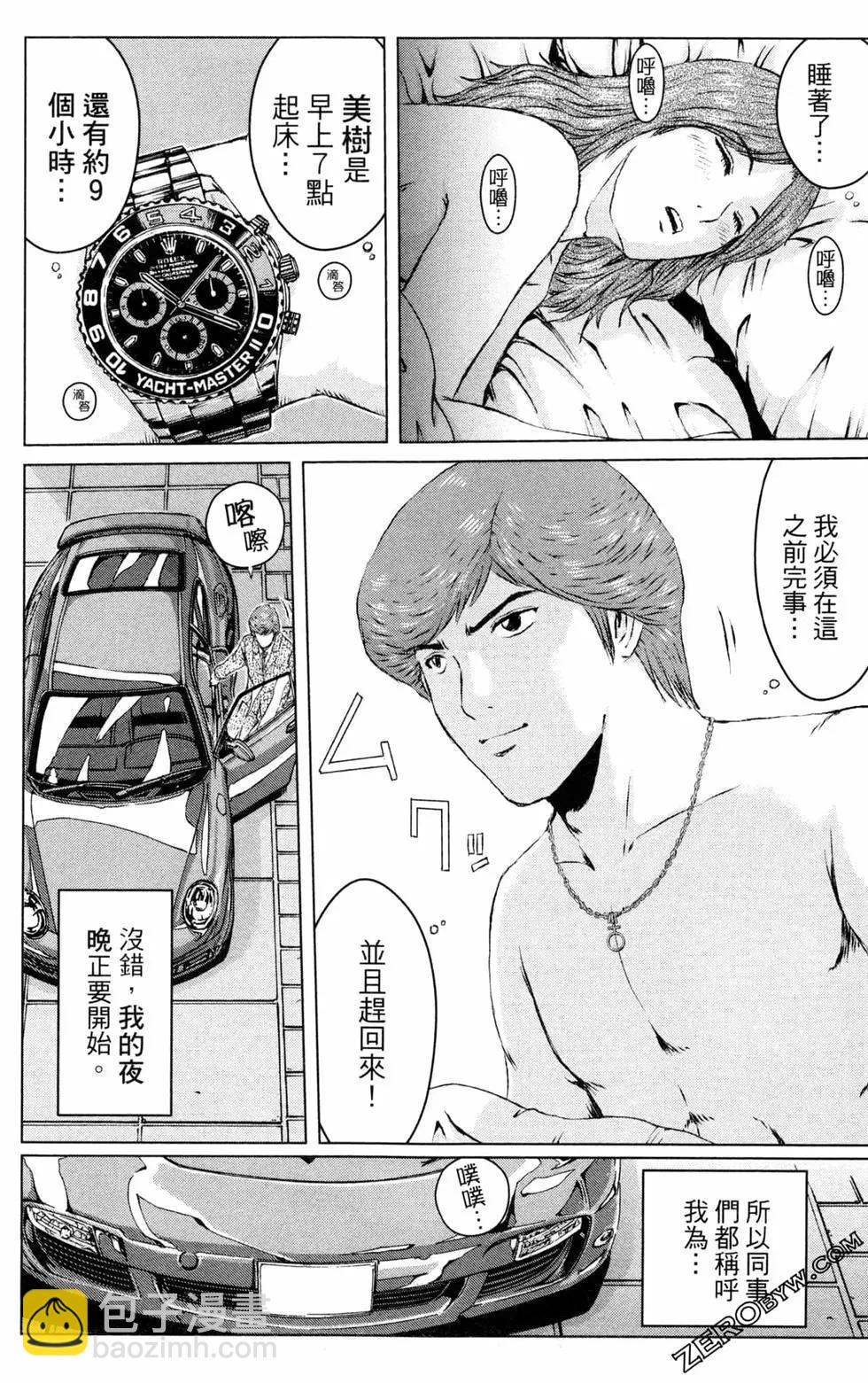 第12卷169