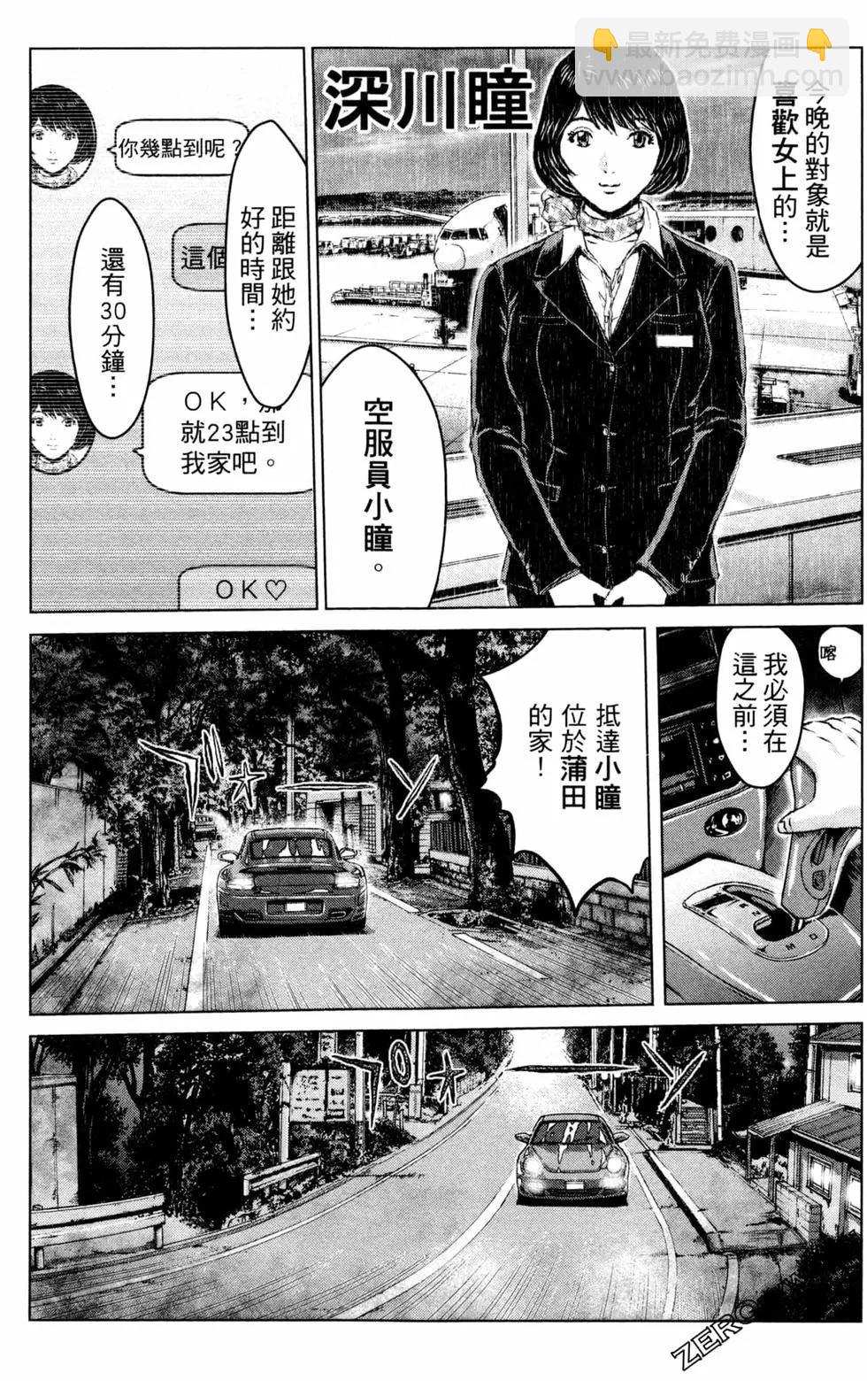 第12卷171