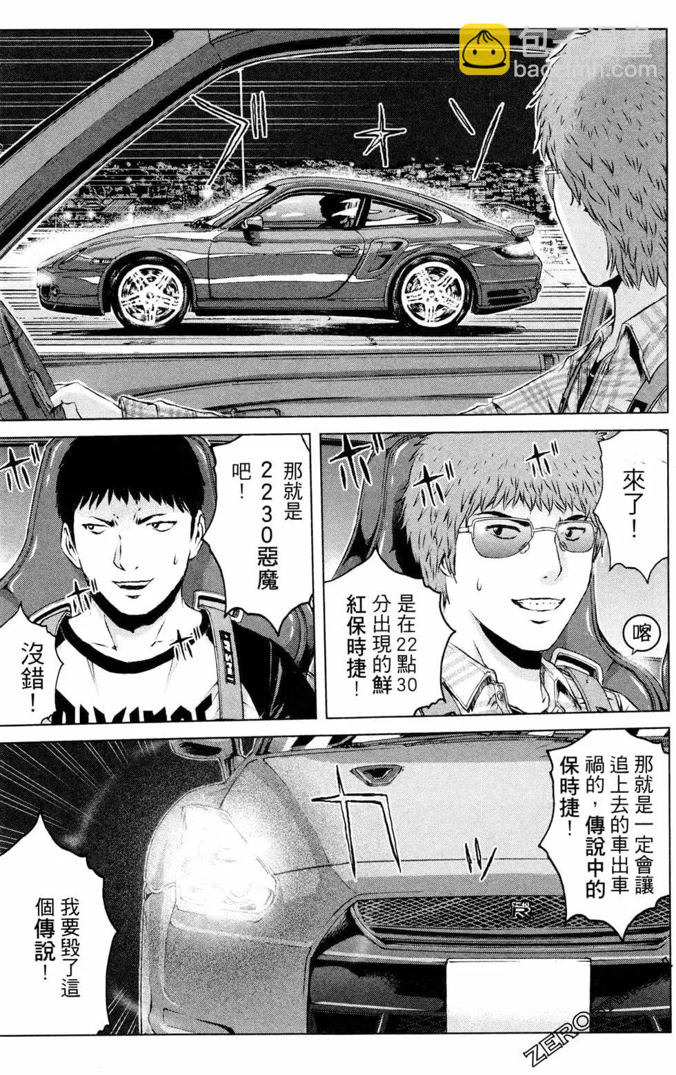 第12卷172