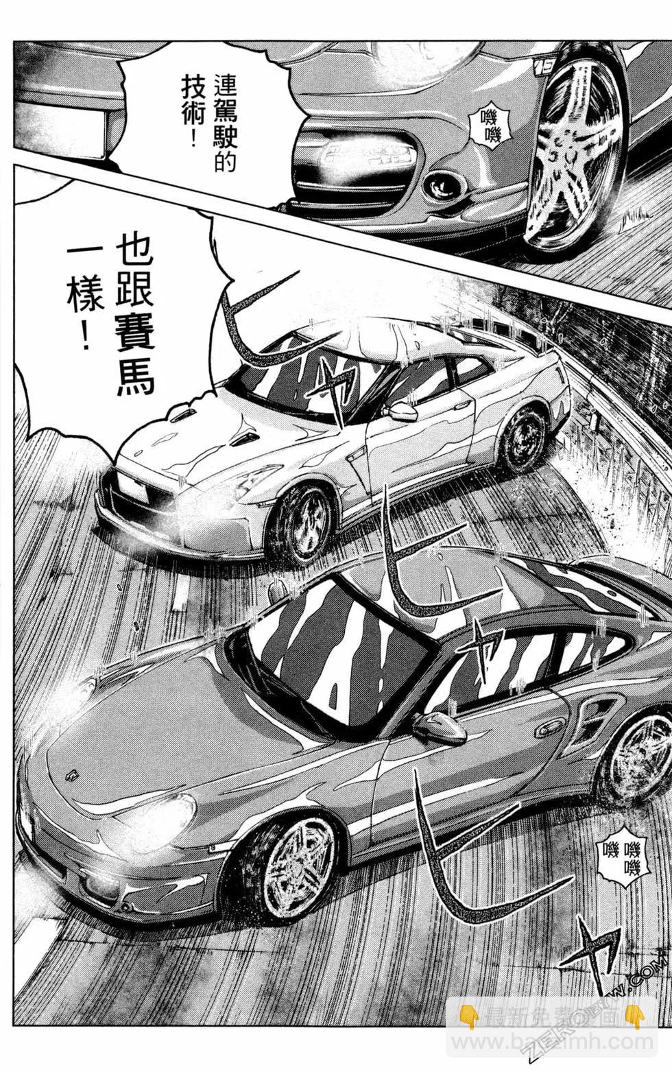 第12卷175