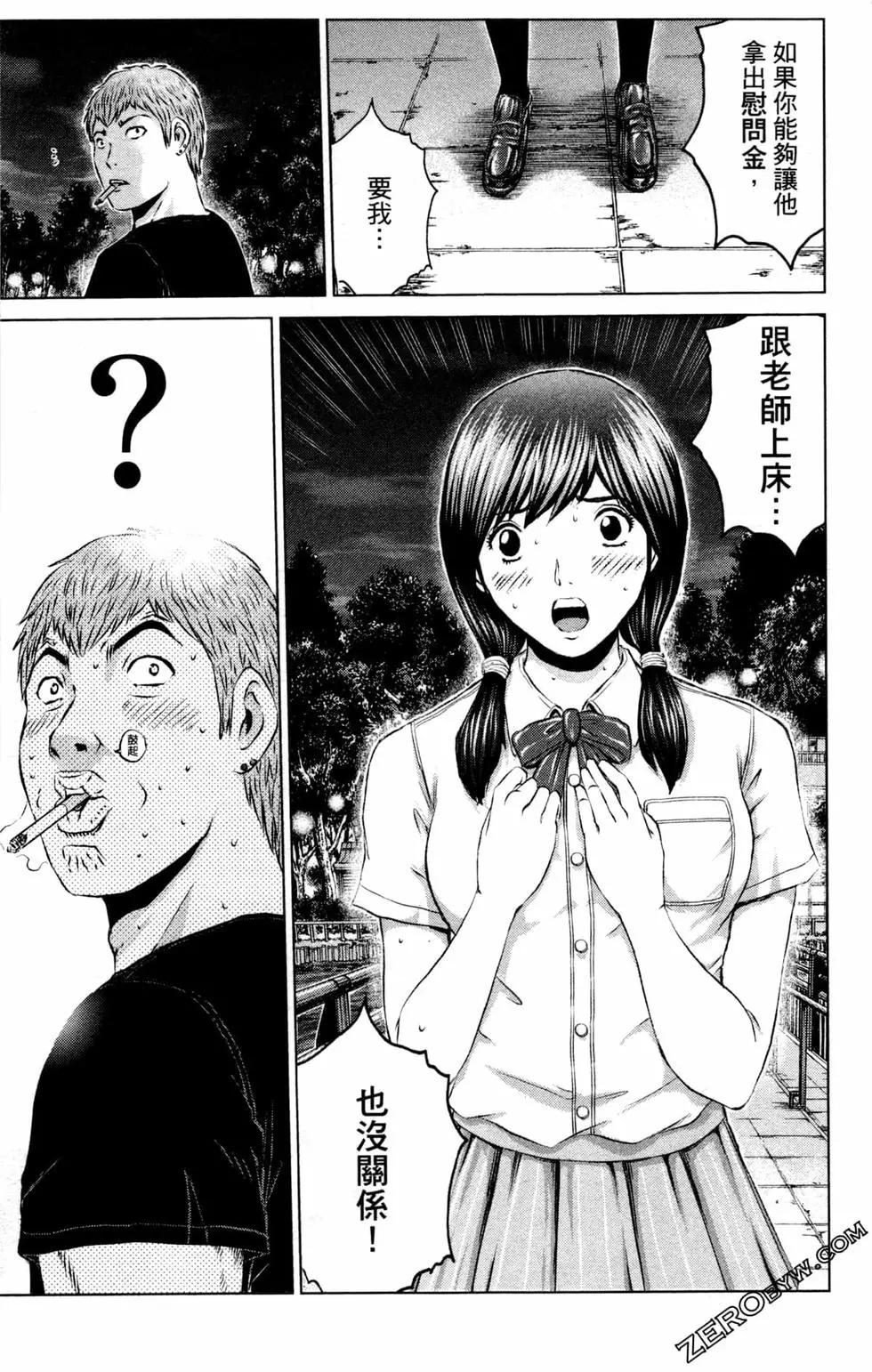 第12卷18