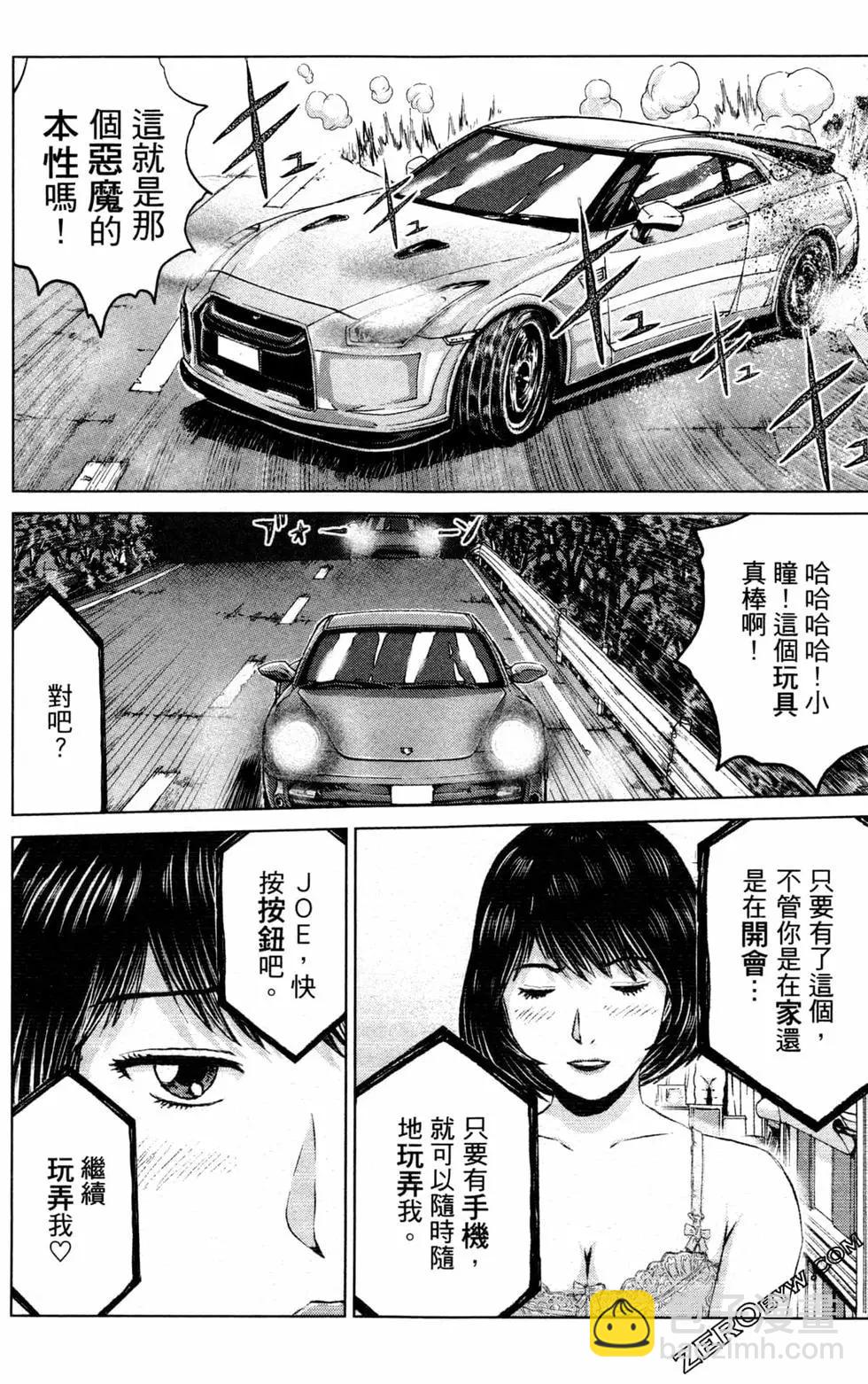 第12卷183