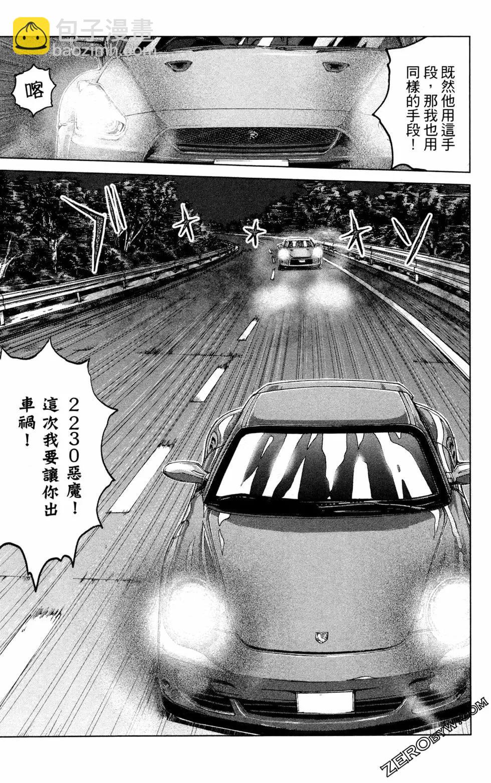 第12卷188