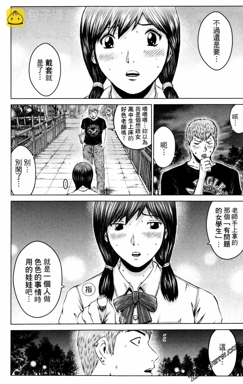 第12卷19
