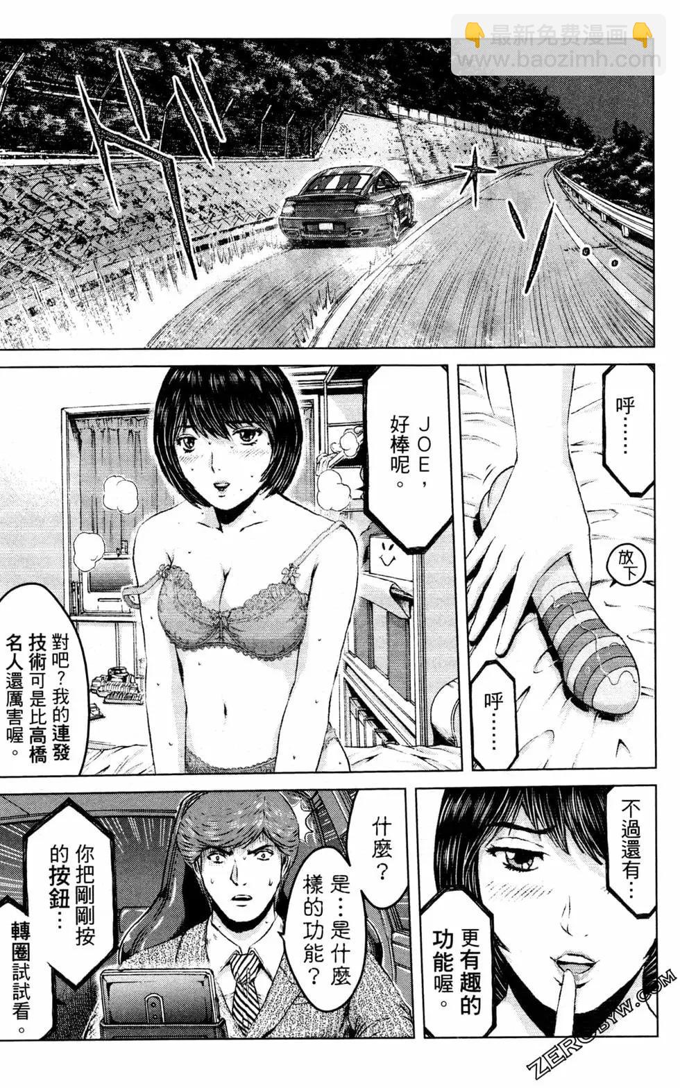 第12卷192