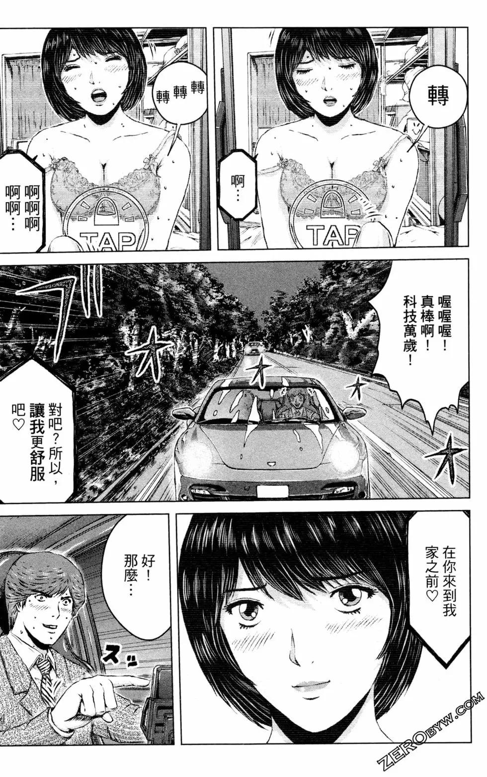 第12卷194