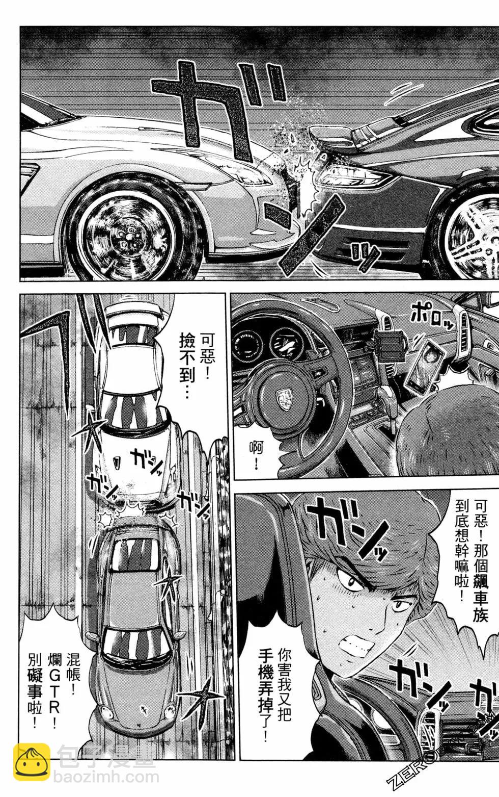 第12卷195