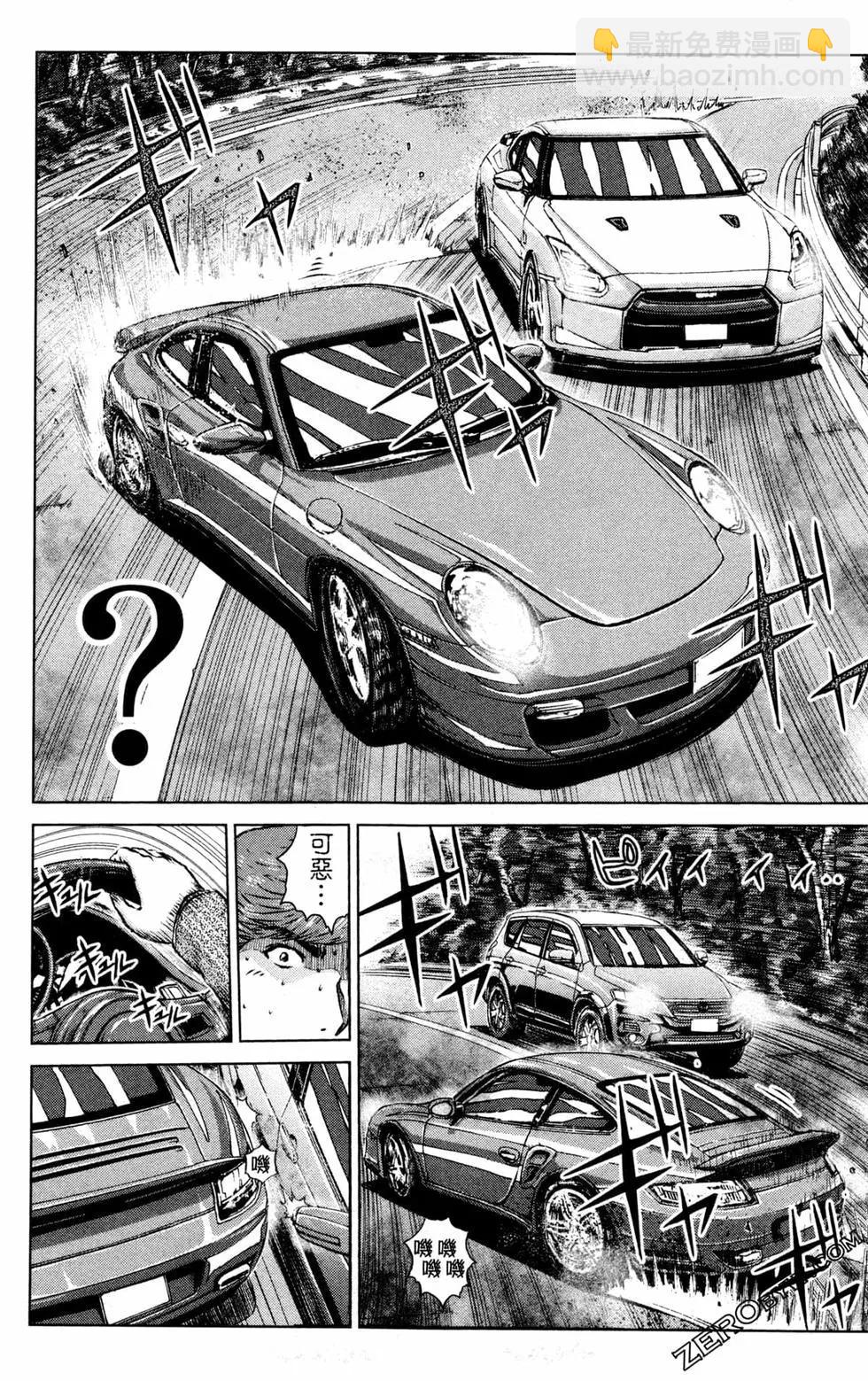 第12卷197
