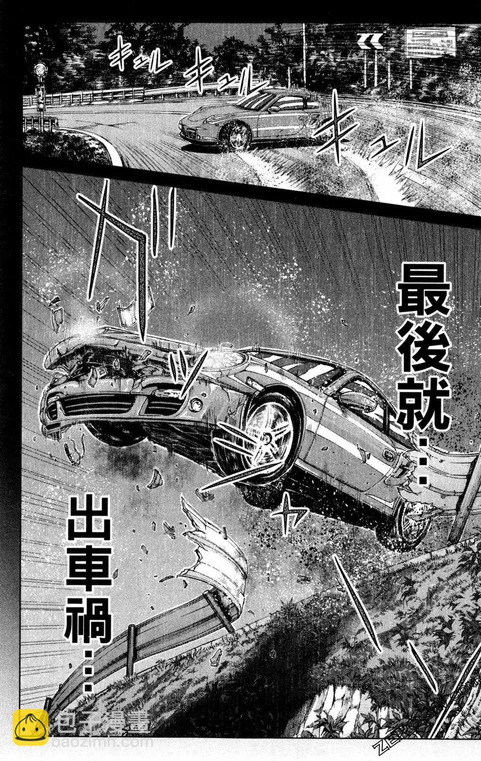 第12卷199