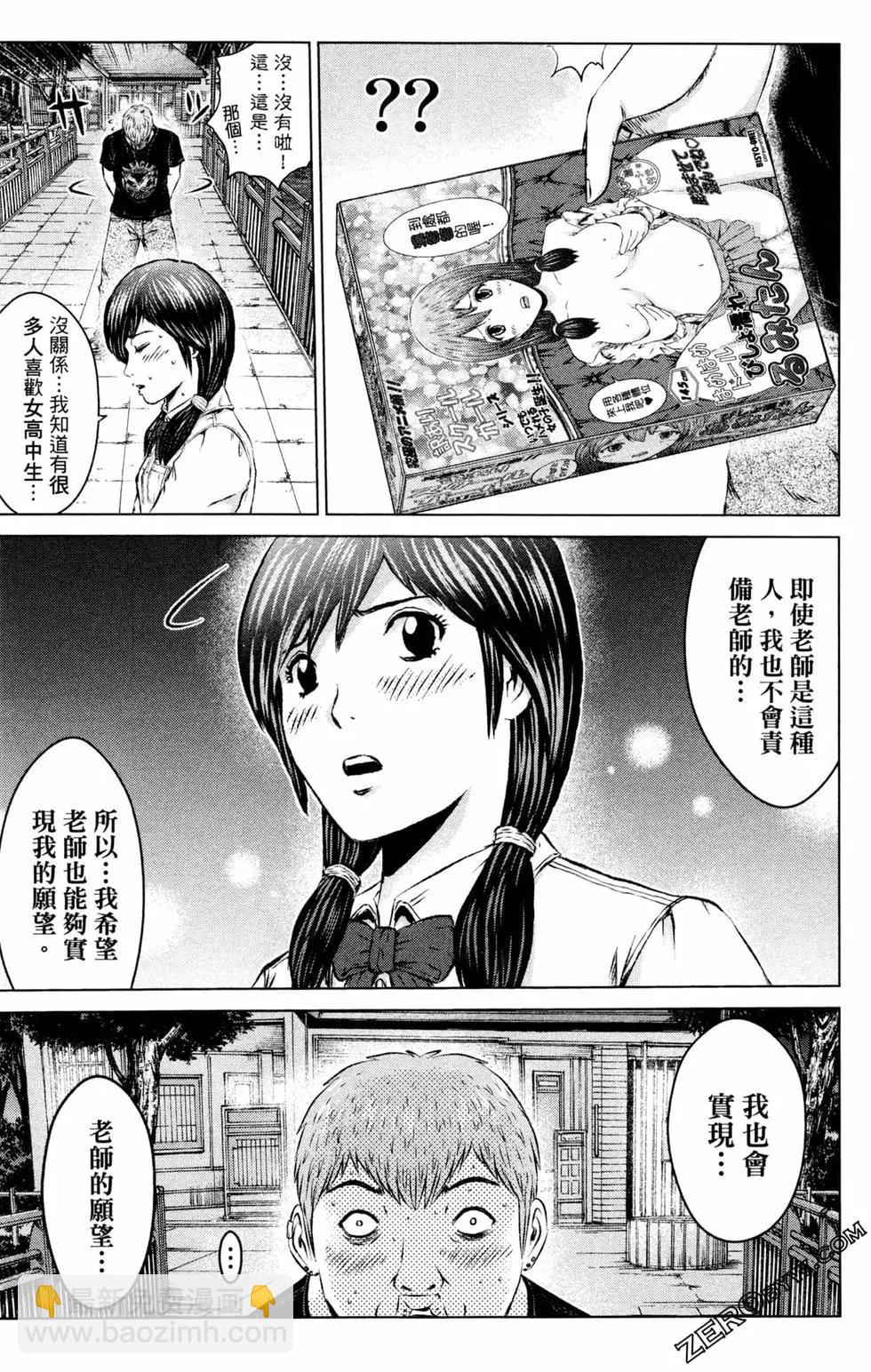 第12卷20