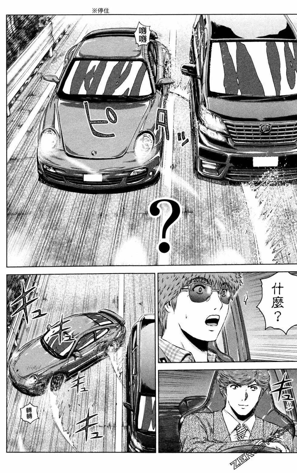 第12卷203