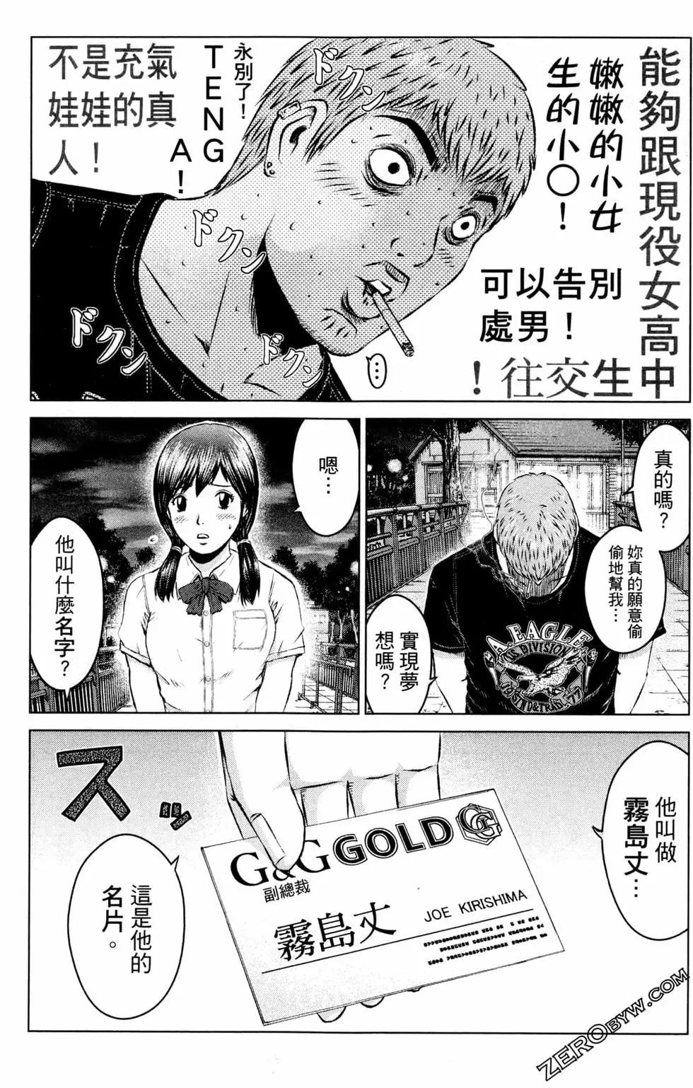 第12卷21