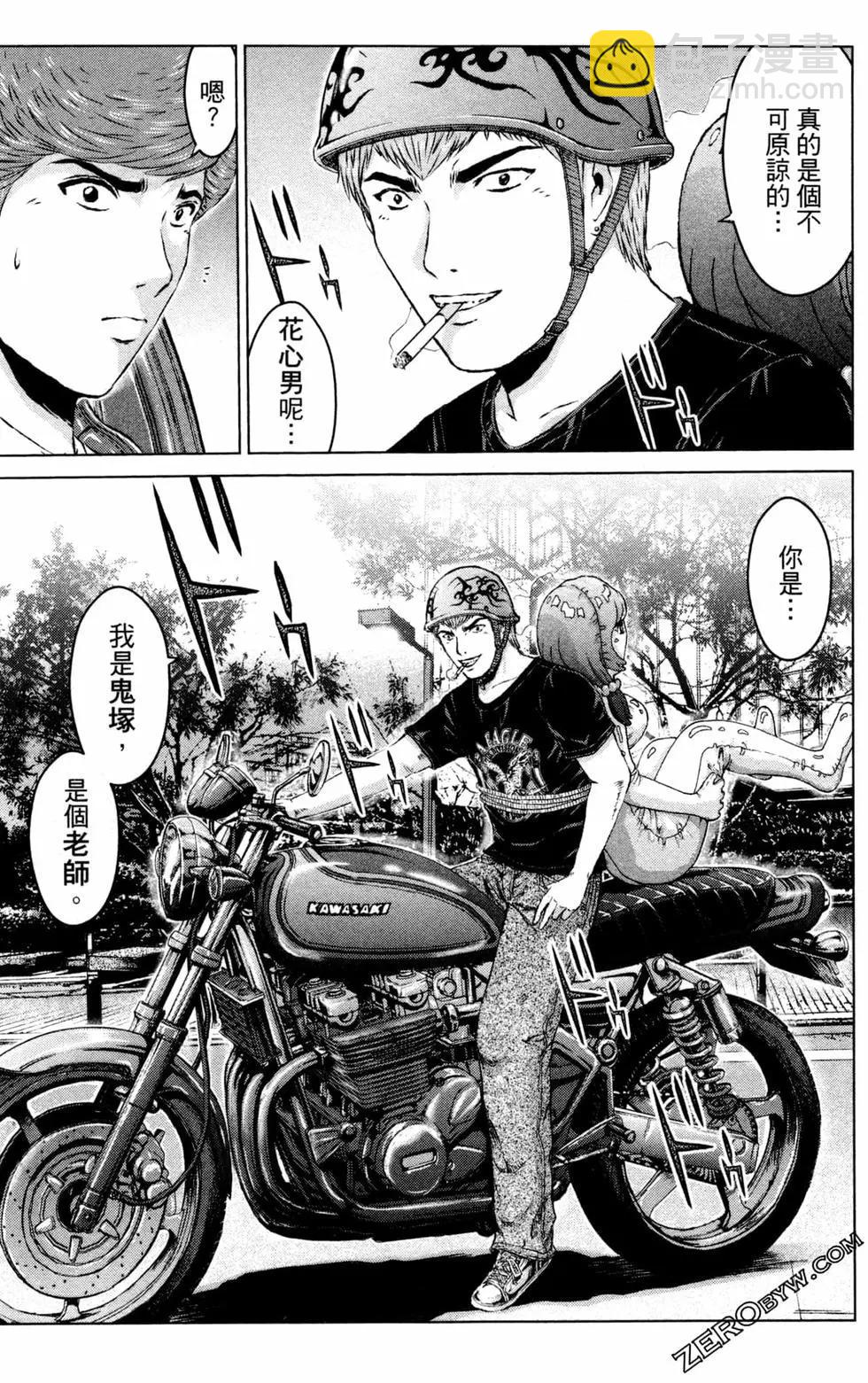 第12卷210