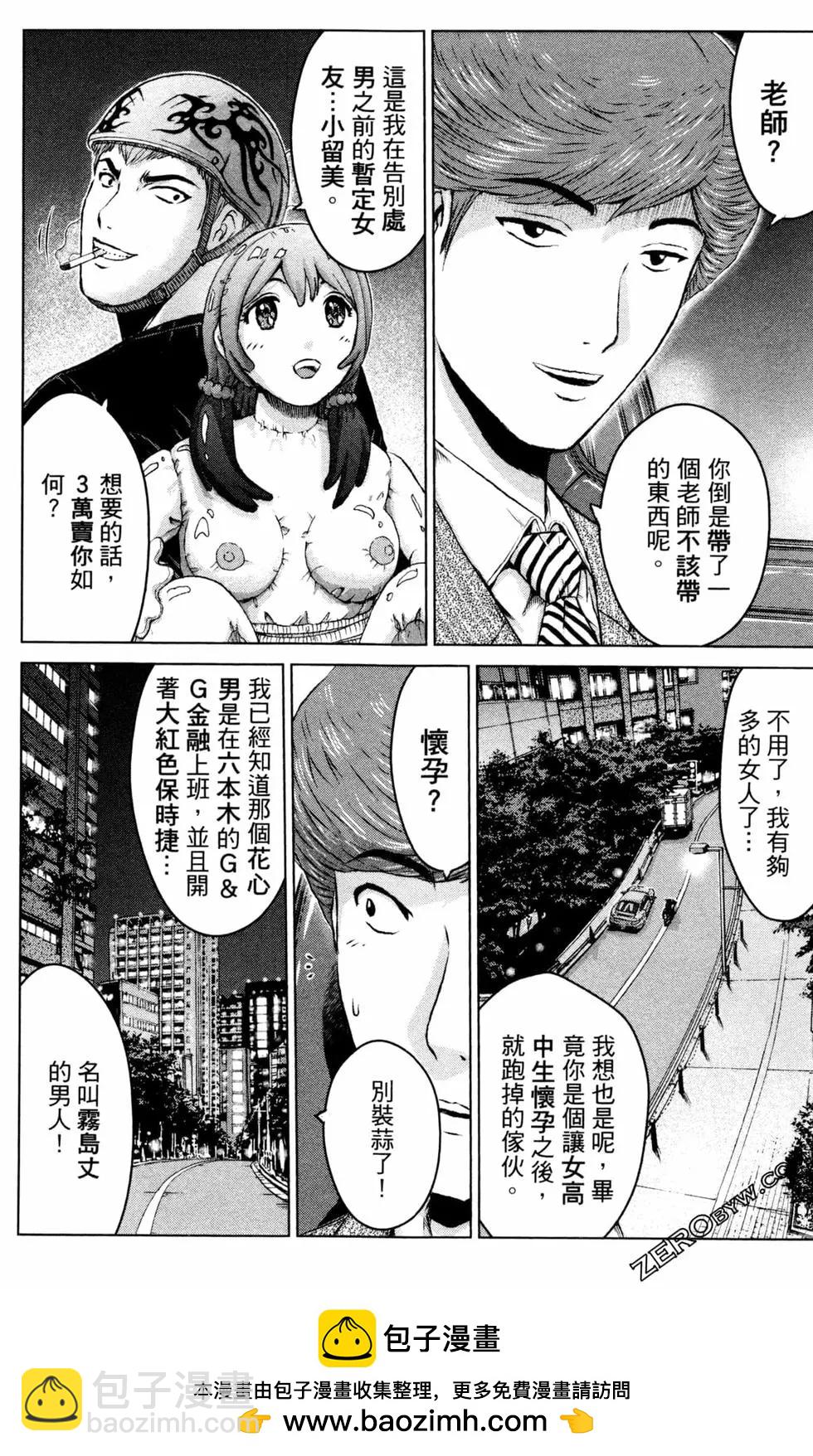 第12卷211