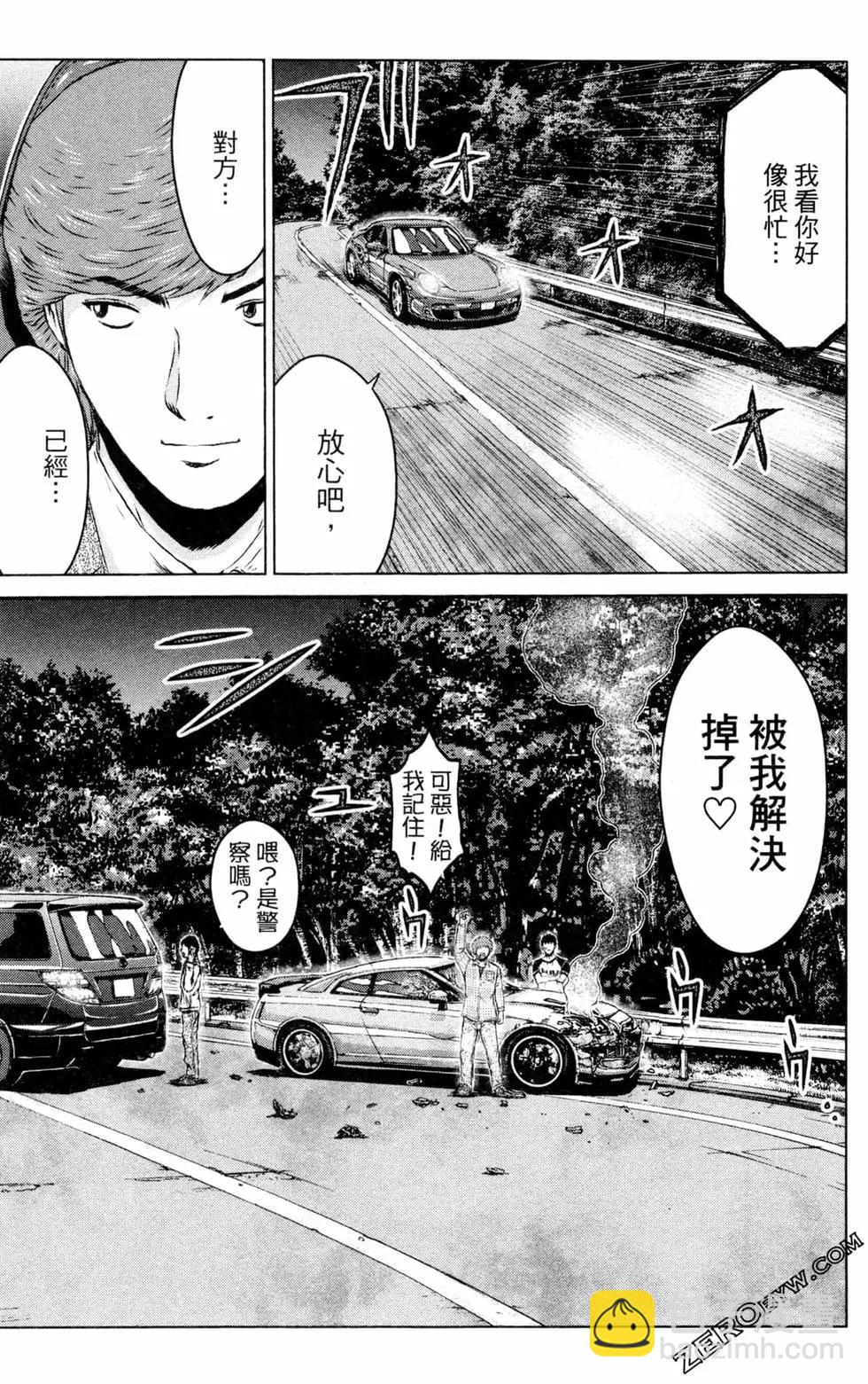 第12卷212