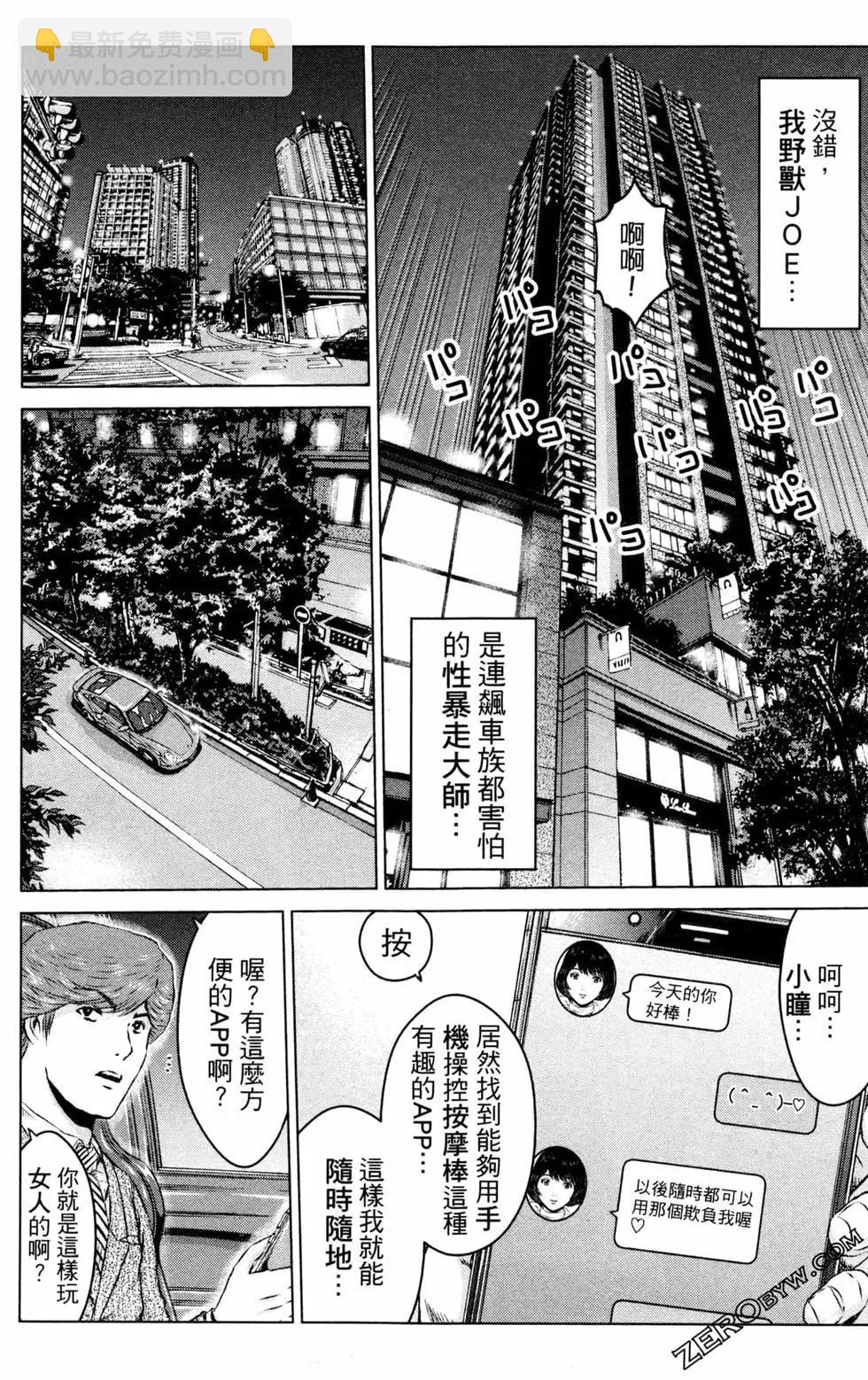 第12卷213