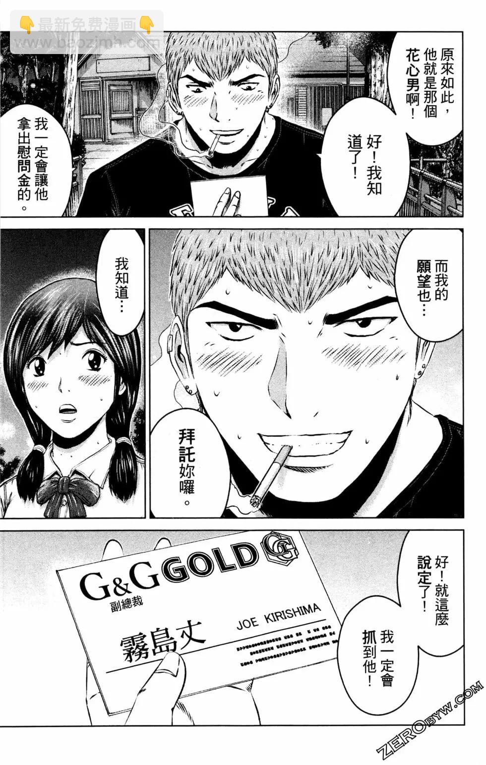 第12卷22