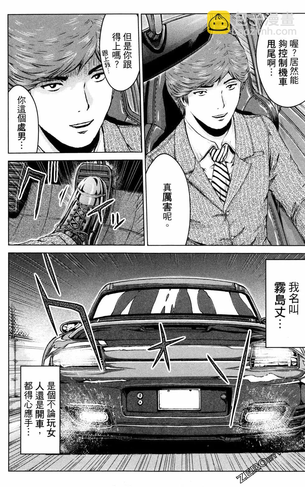第12卷221