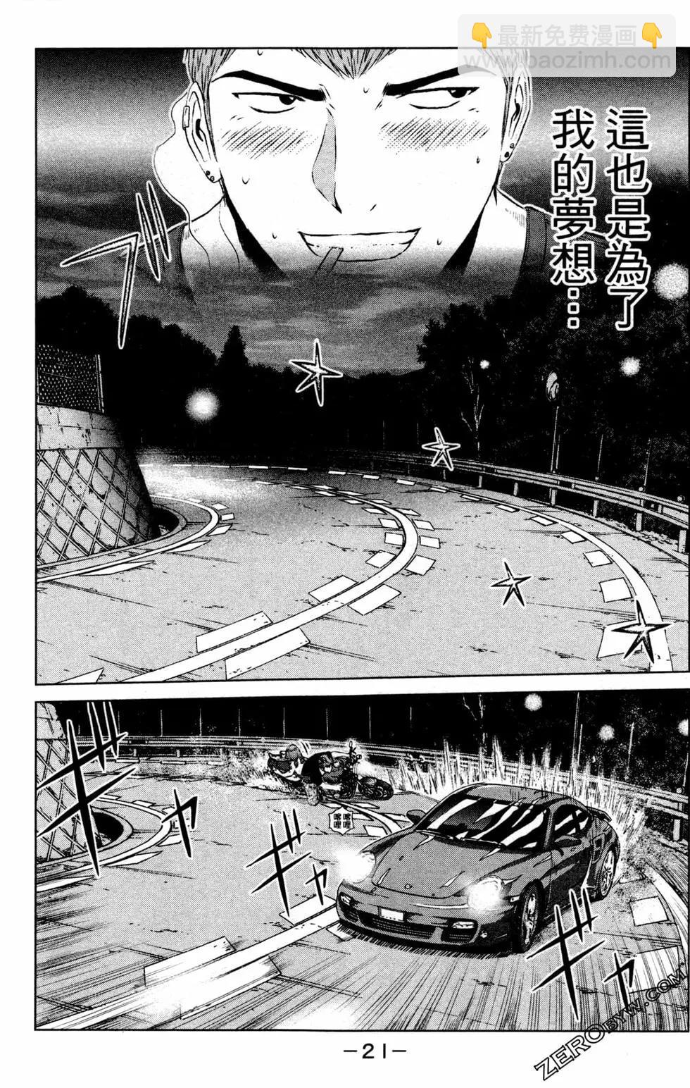 第12卷23