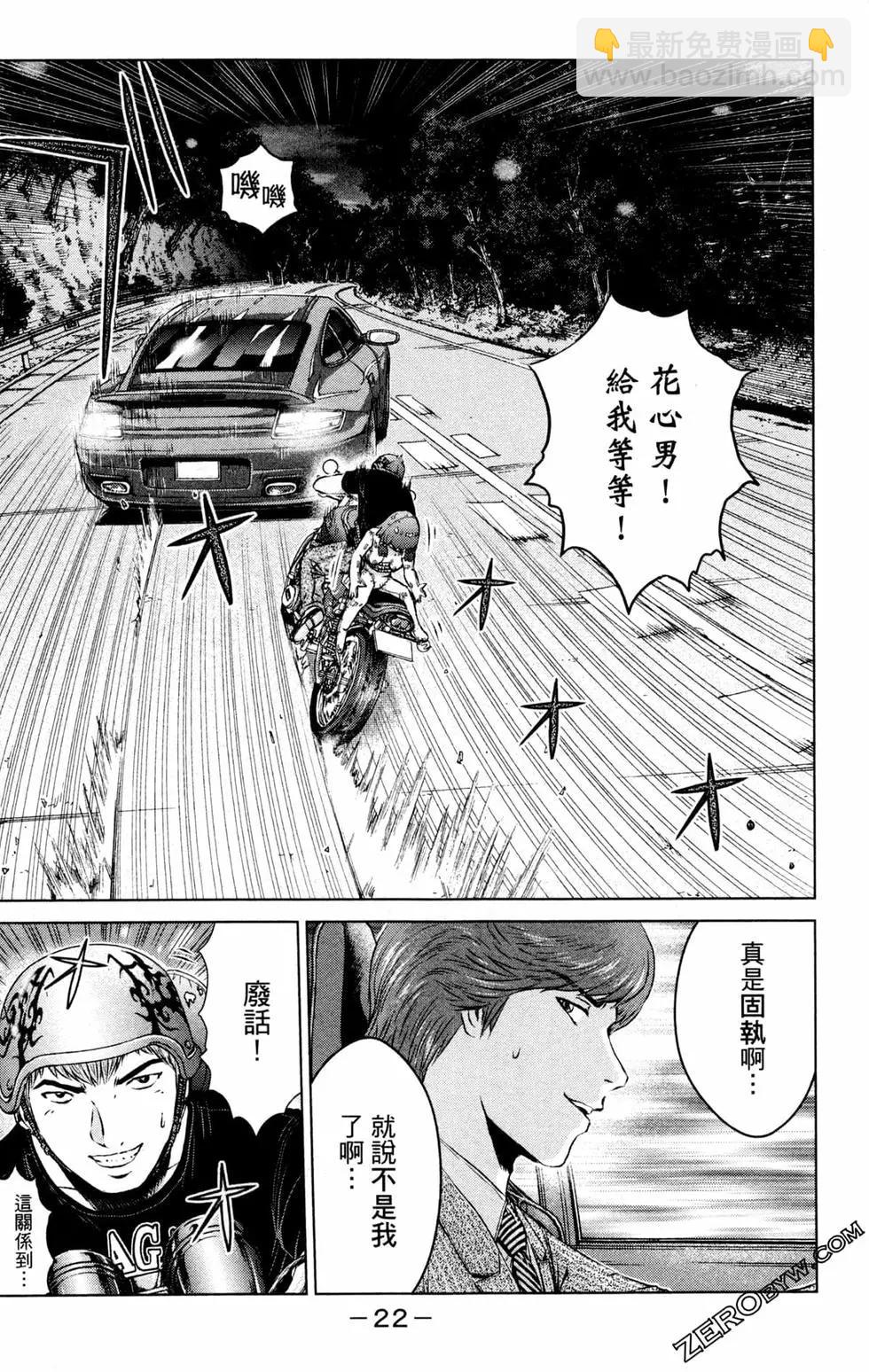 第12卷24