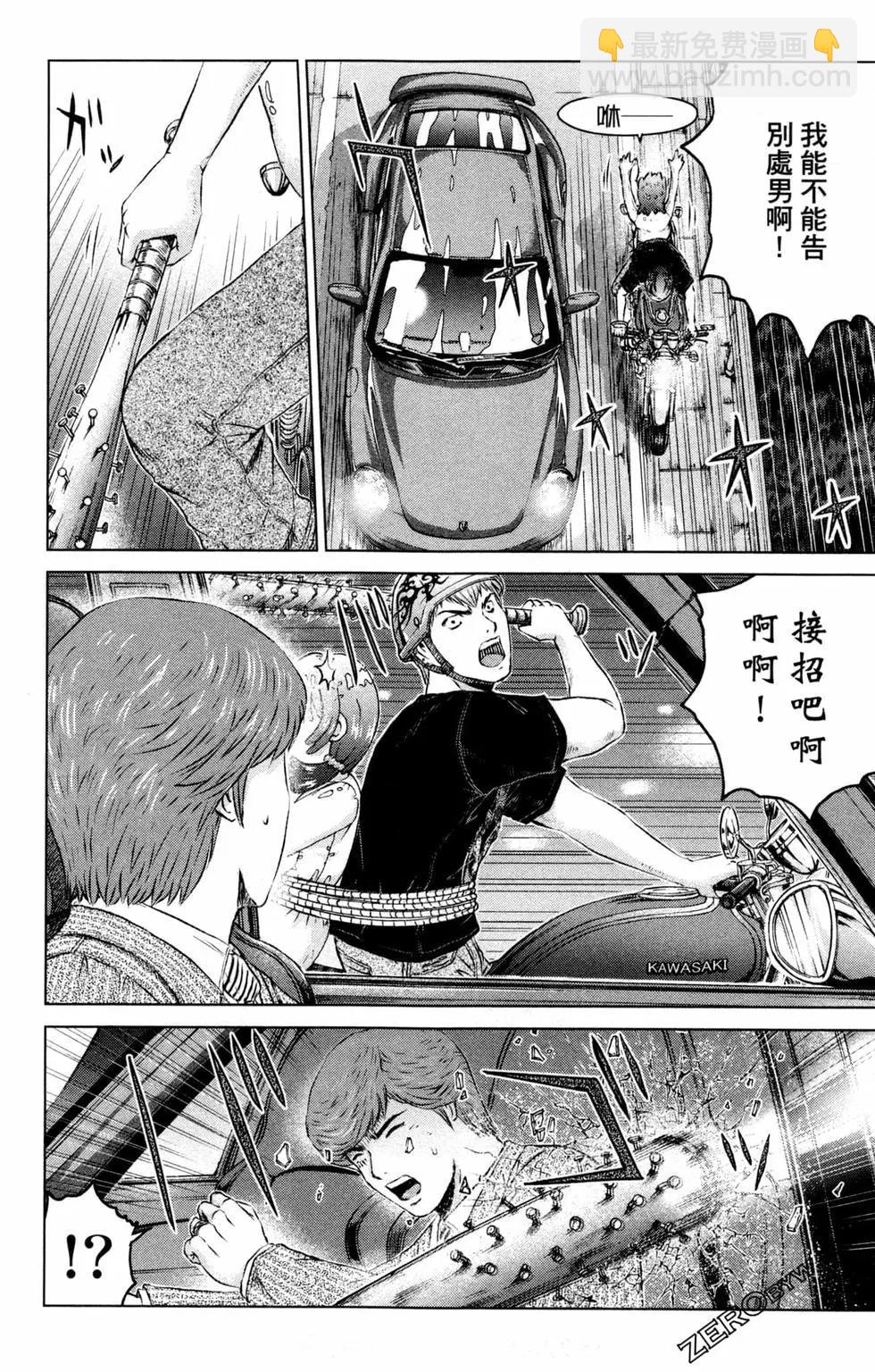 第12卷25